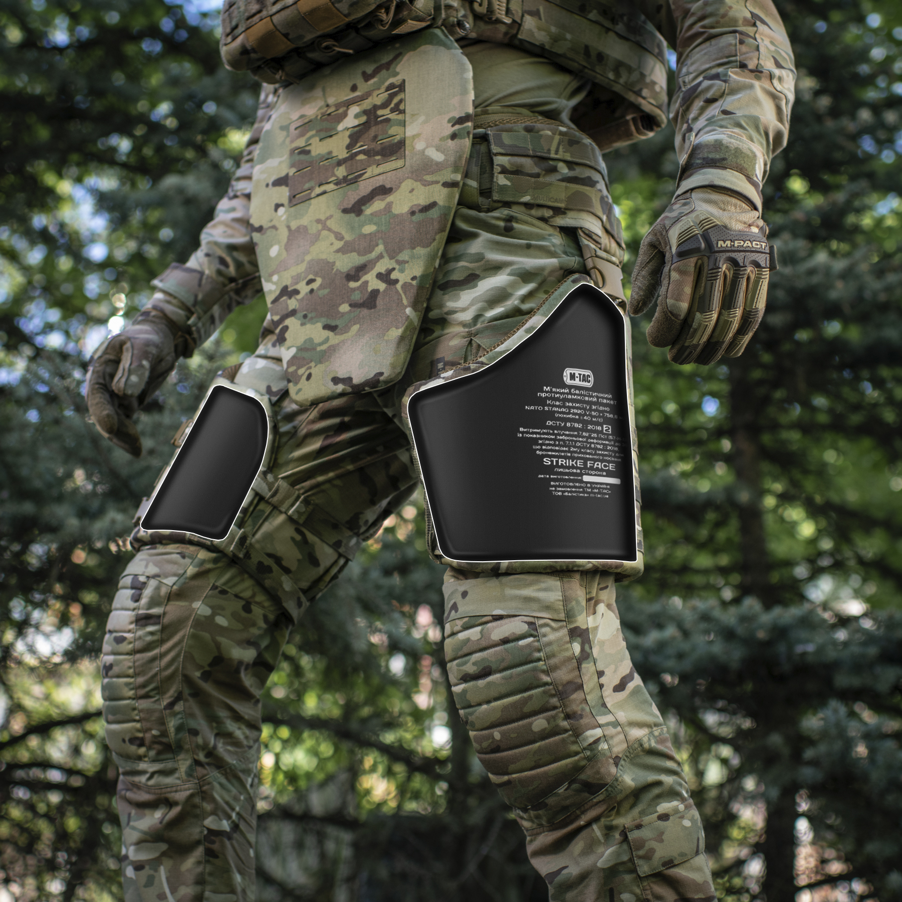 M-Tac защита бедер с баллистическим пакетом 2 класс (FMS) Multicam — 20
