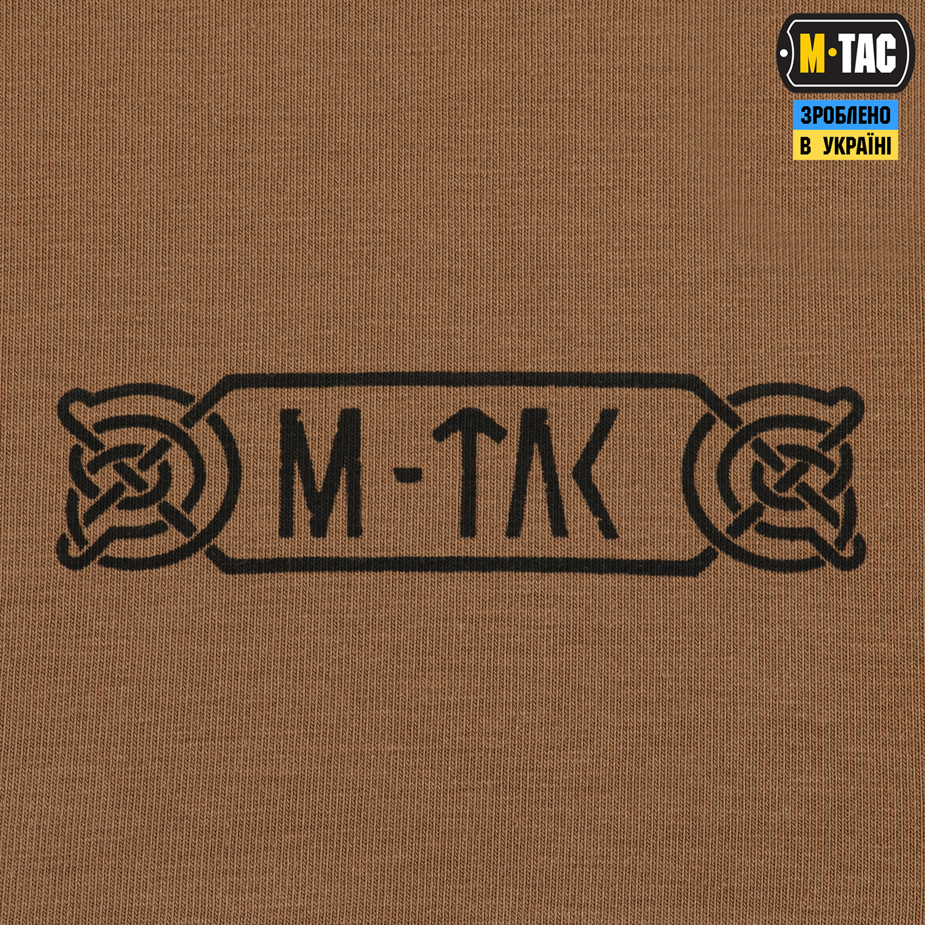 M-Tac футболка Odin Coyote Brown — 8