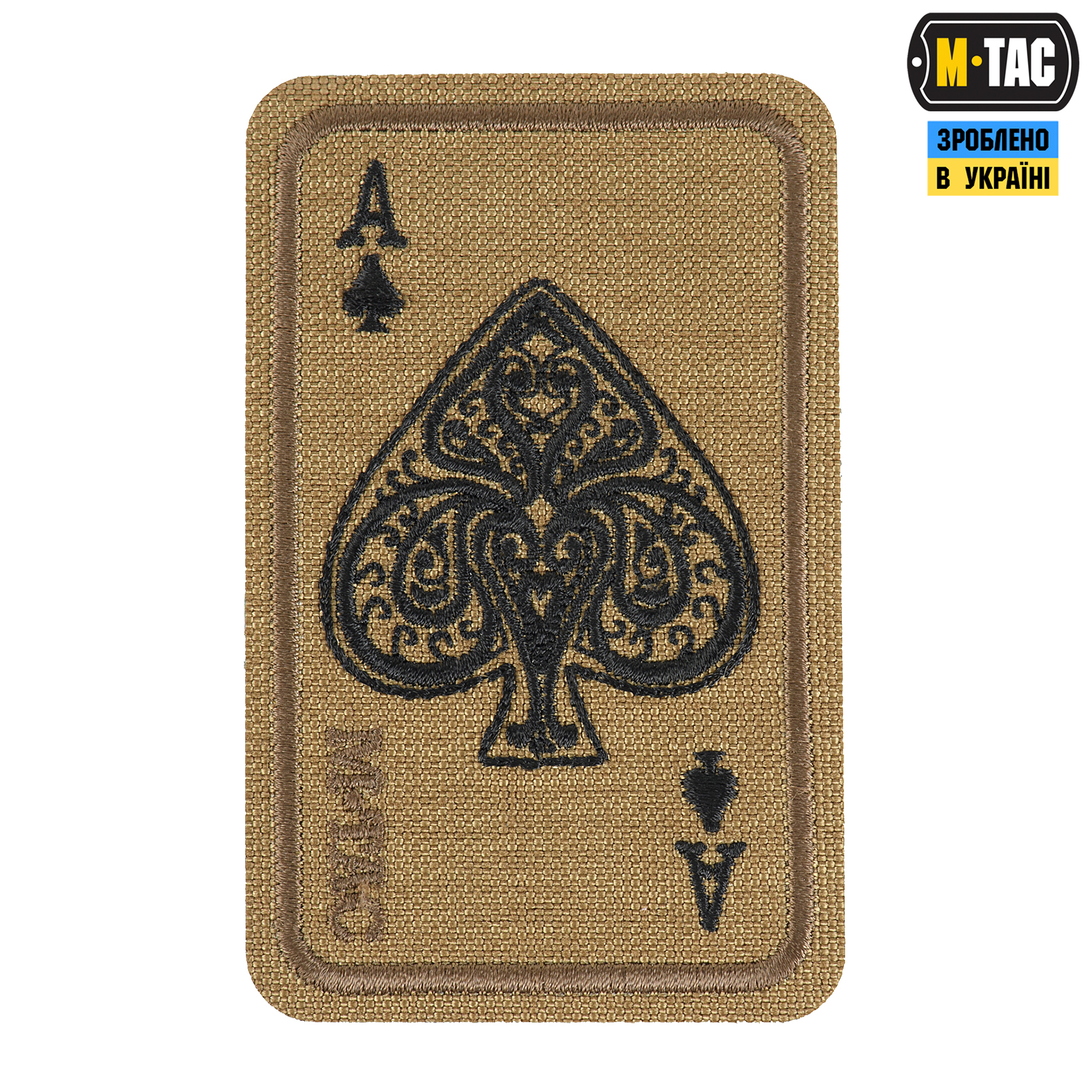 M-Tac нашивка Ace of Spades (вышивка) Coyote — 2