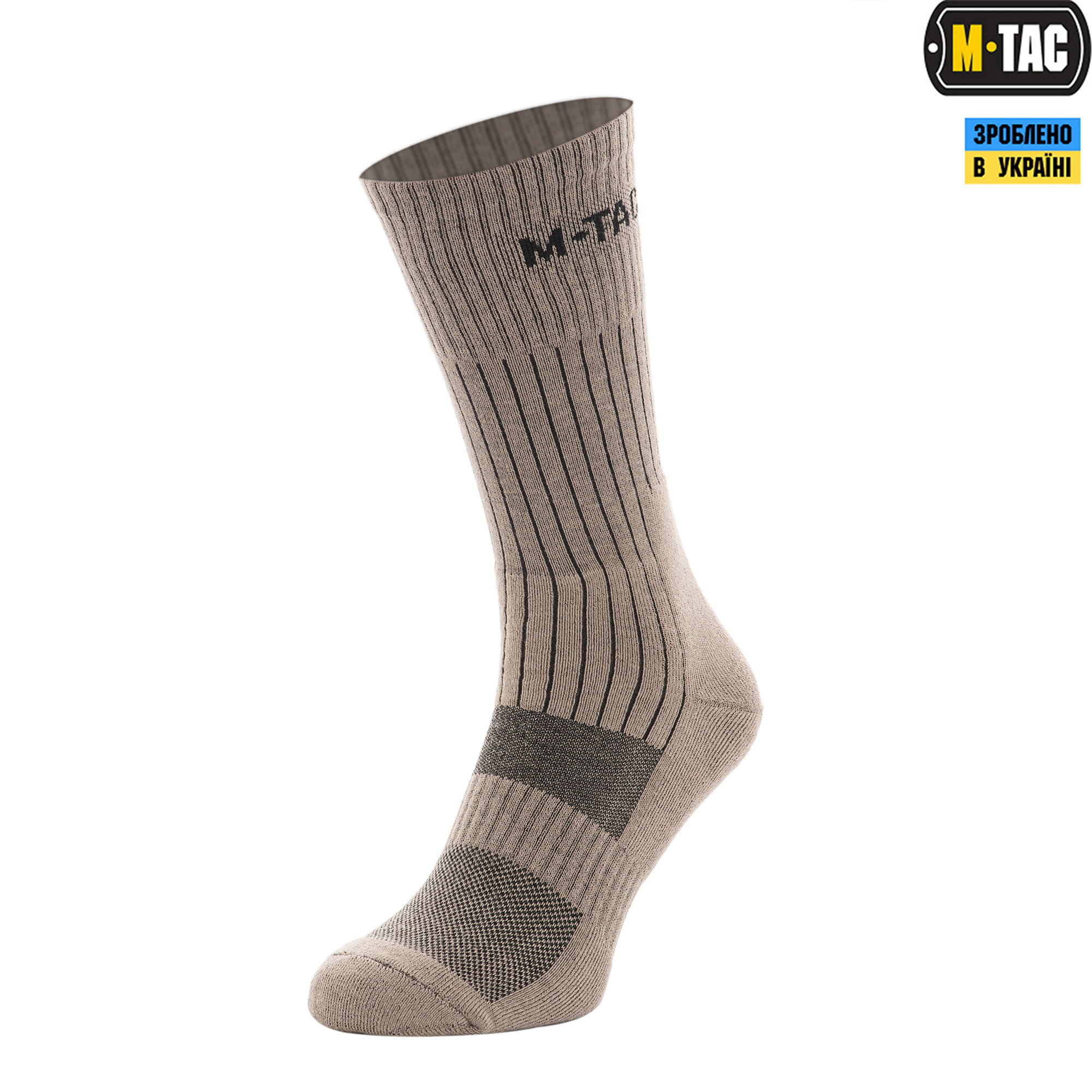 M-Tac носки высокие Mk.2 Khaki — 2