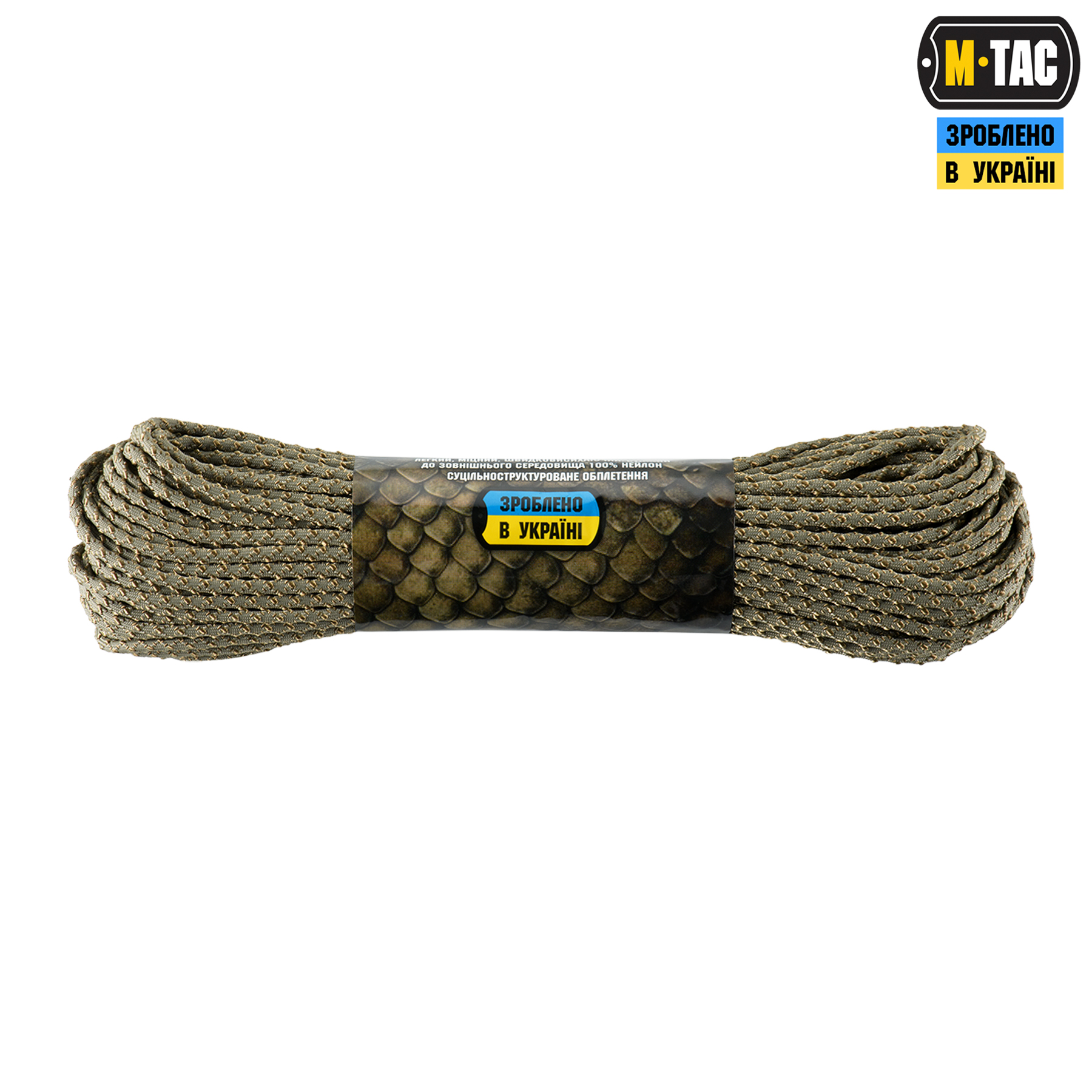 M-Tac паракорд Dragon Cord 30m Tan/Coyote — 3