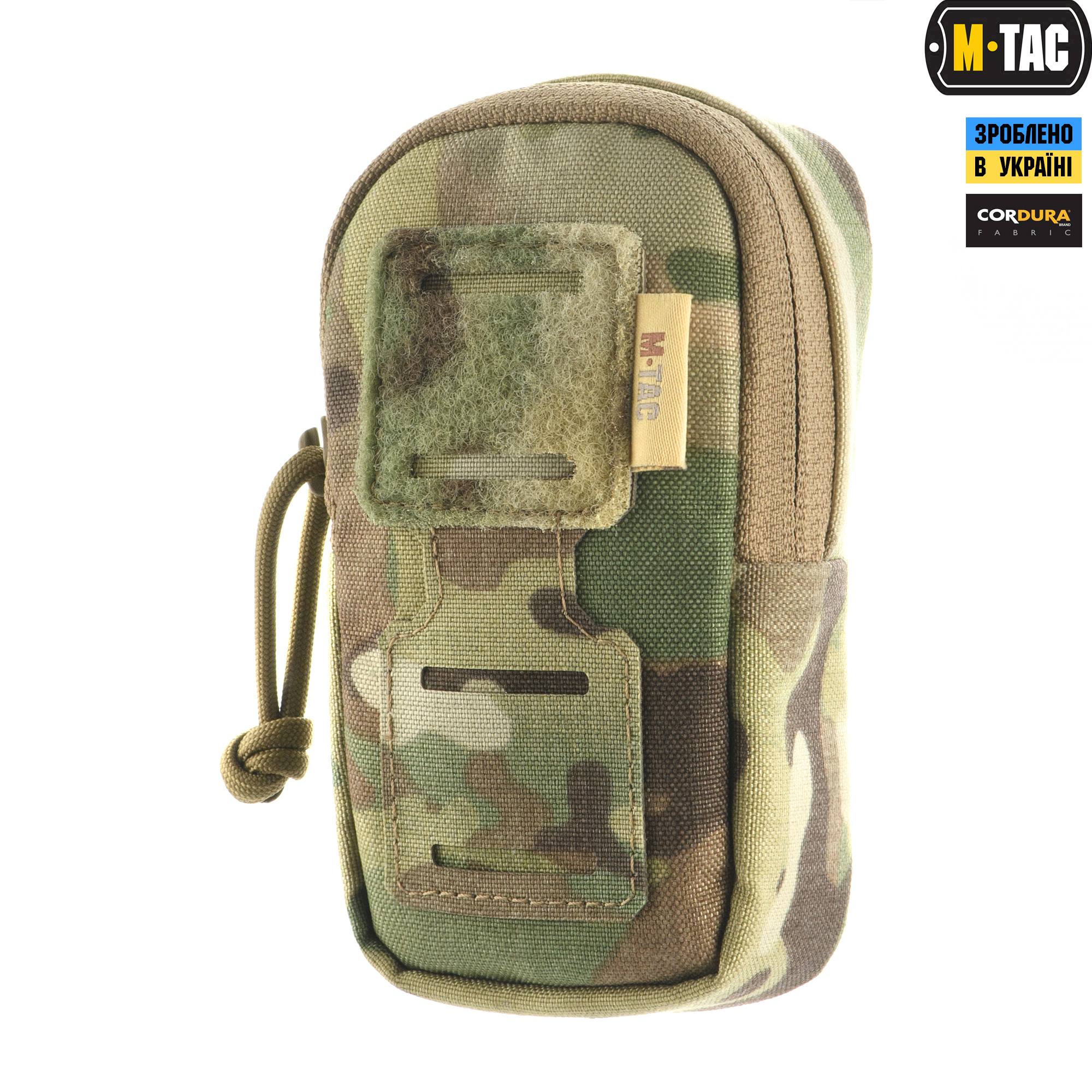 M-Tac подсумок утилитарный плечевой Elite Multicam — 2