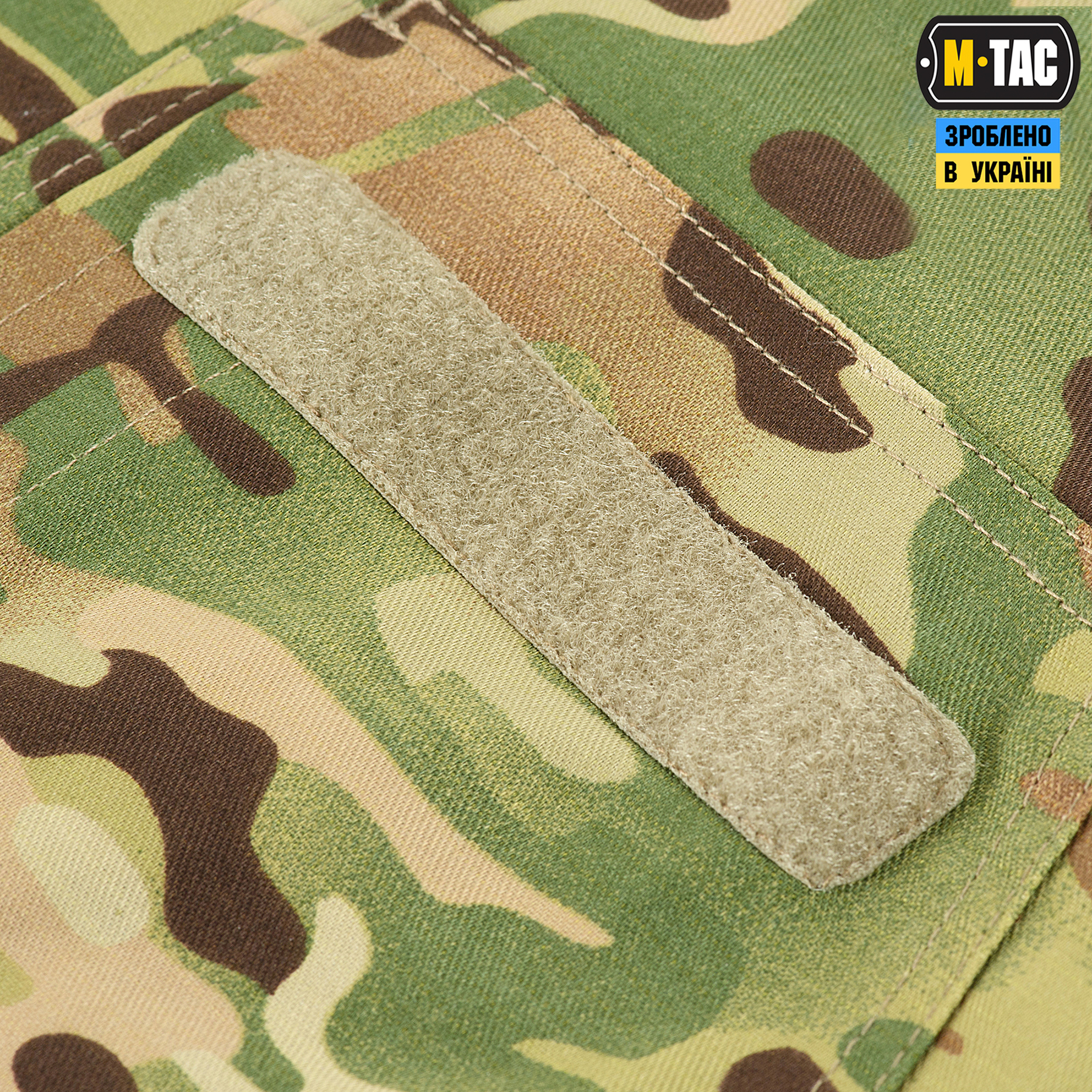 M-Tac китель полевой MC — 8