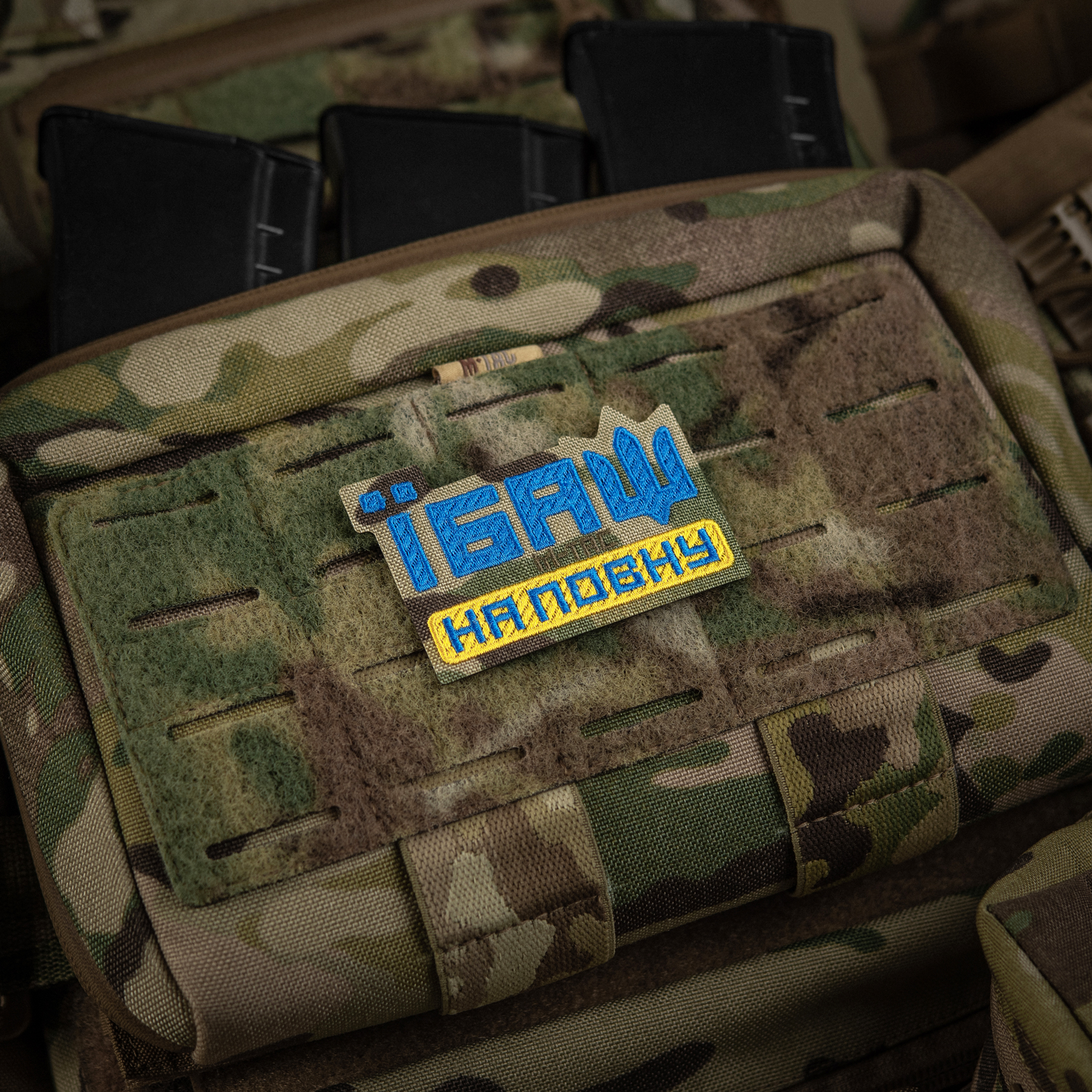 M-Tac нашивка Їбаш на повну (вишивка) Yellow/Blue/Multicam — 8