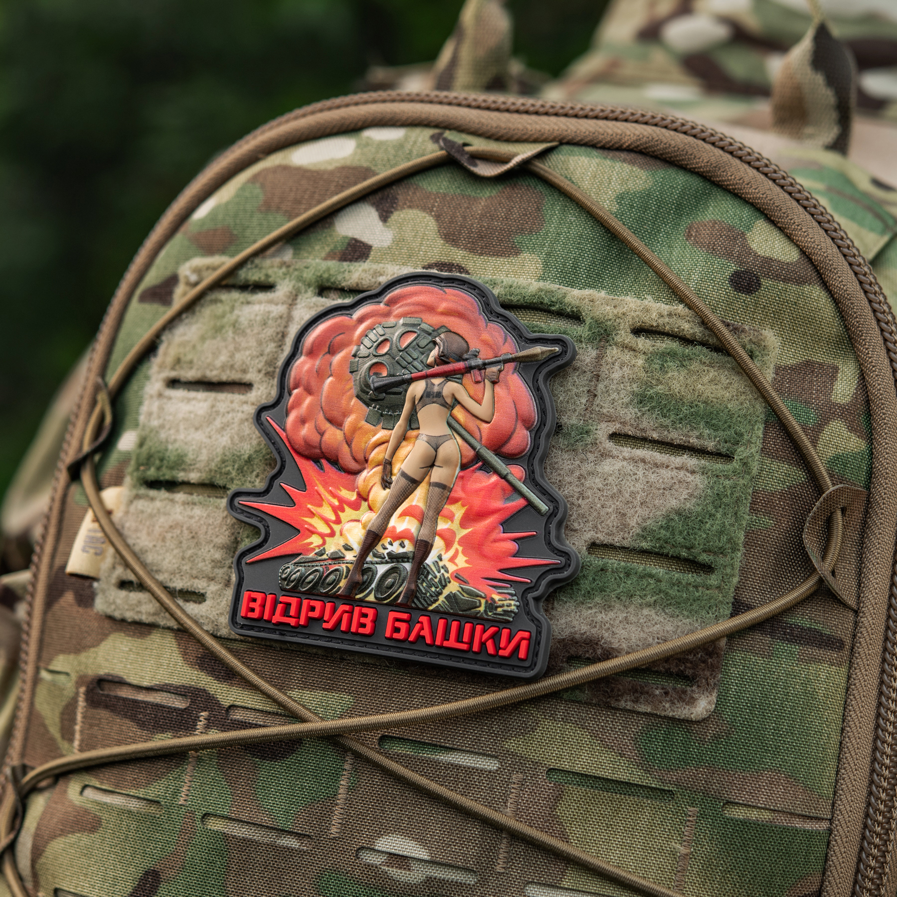 M-Tac нашивка Відрив башки — 13