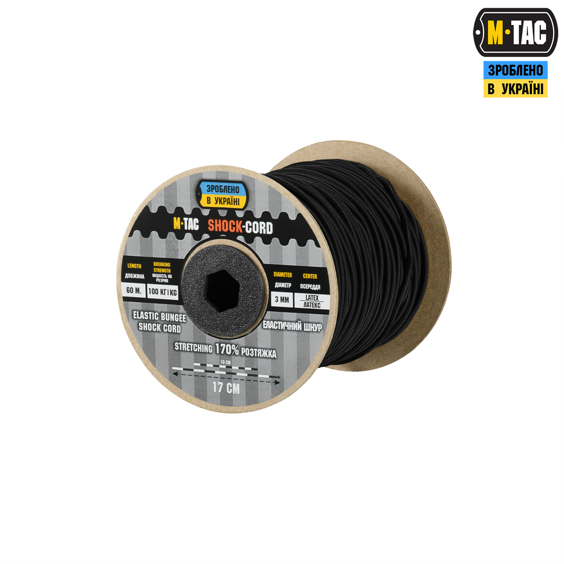 M-Tac паракорд Shock-Cord 3mm 60m Black — 2