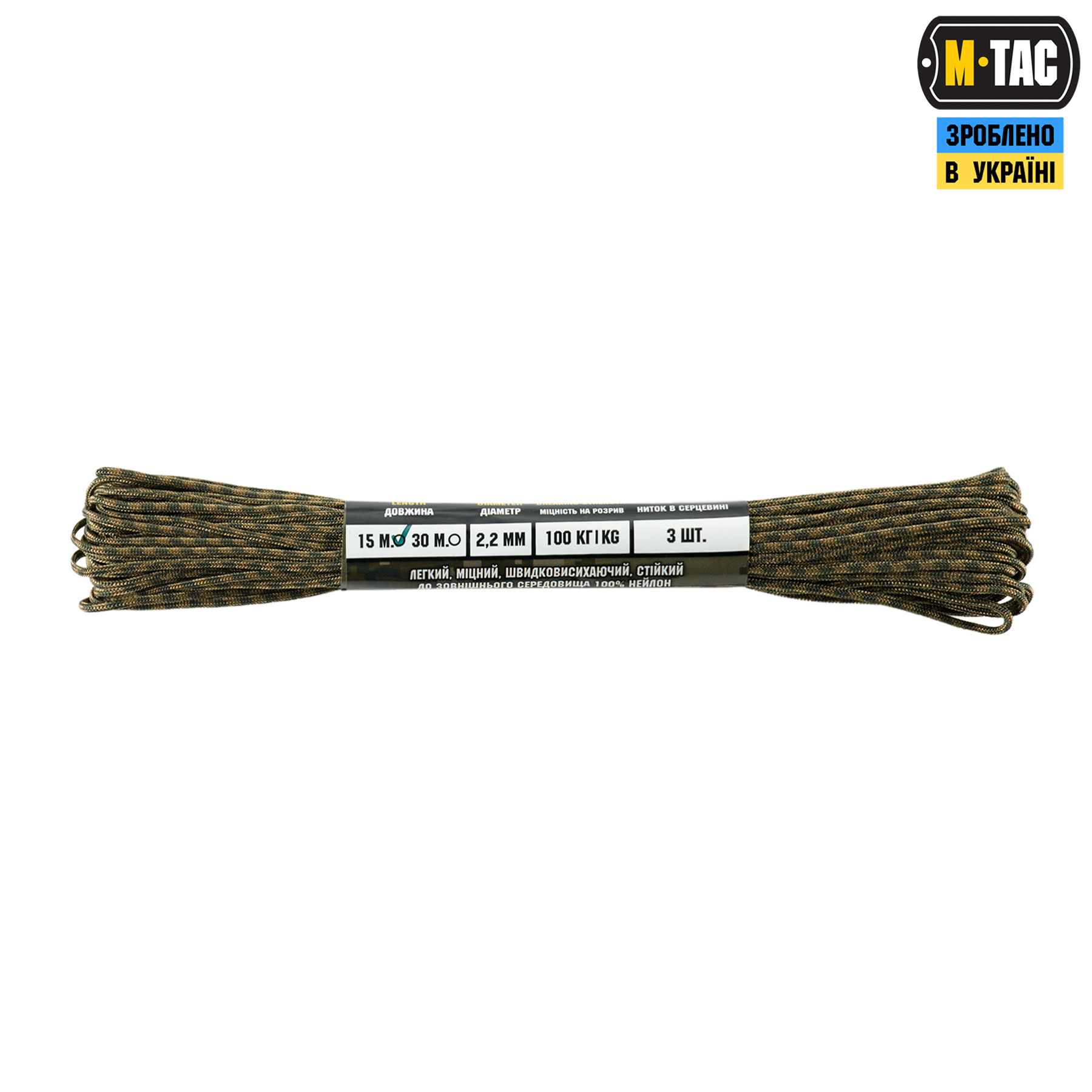 M-Tac паракорд Minicord Mil-Spec 15m Ranger Green/Coyote — 3