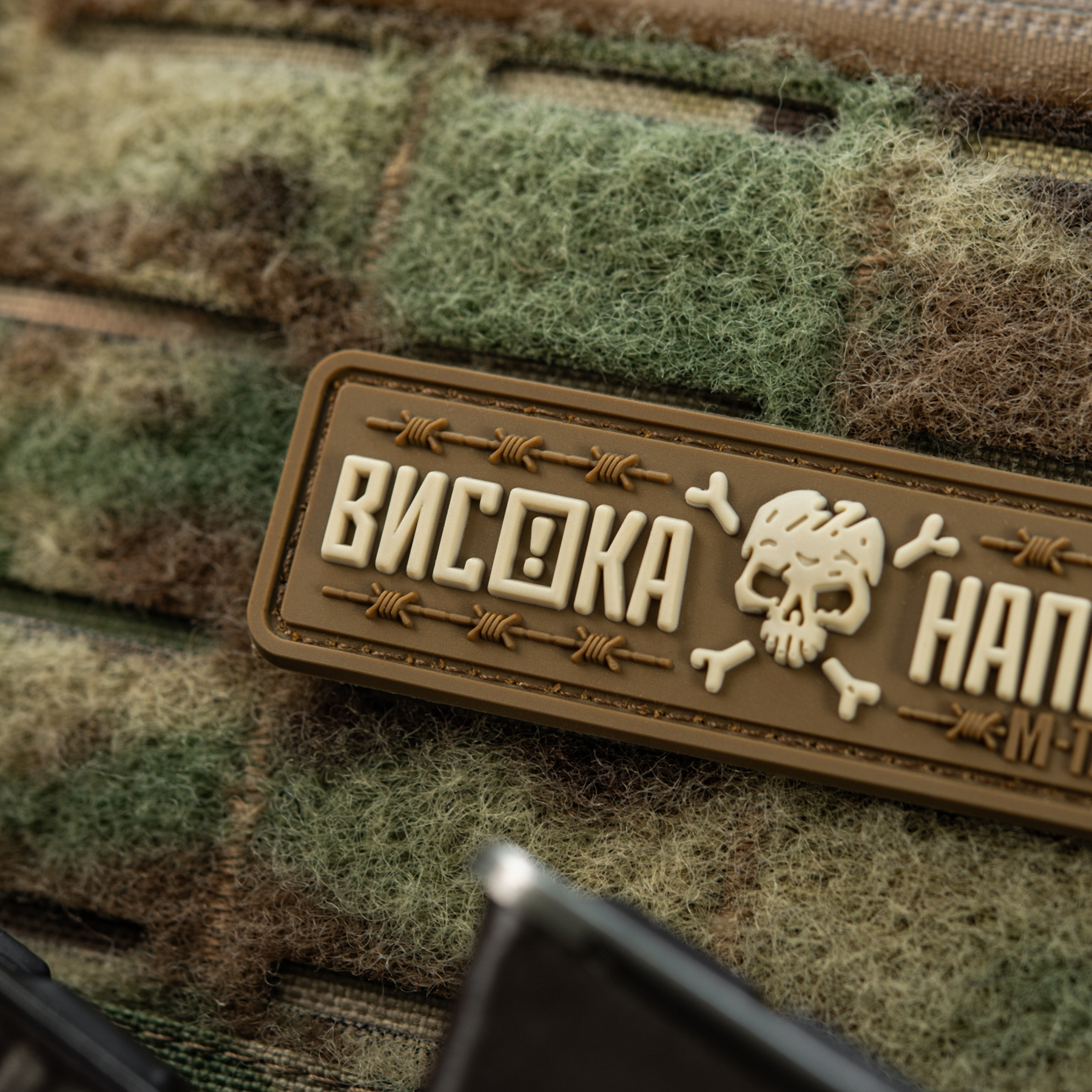 M-Tac нашивка Висока Напруга Coyote — 15