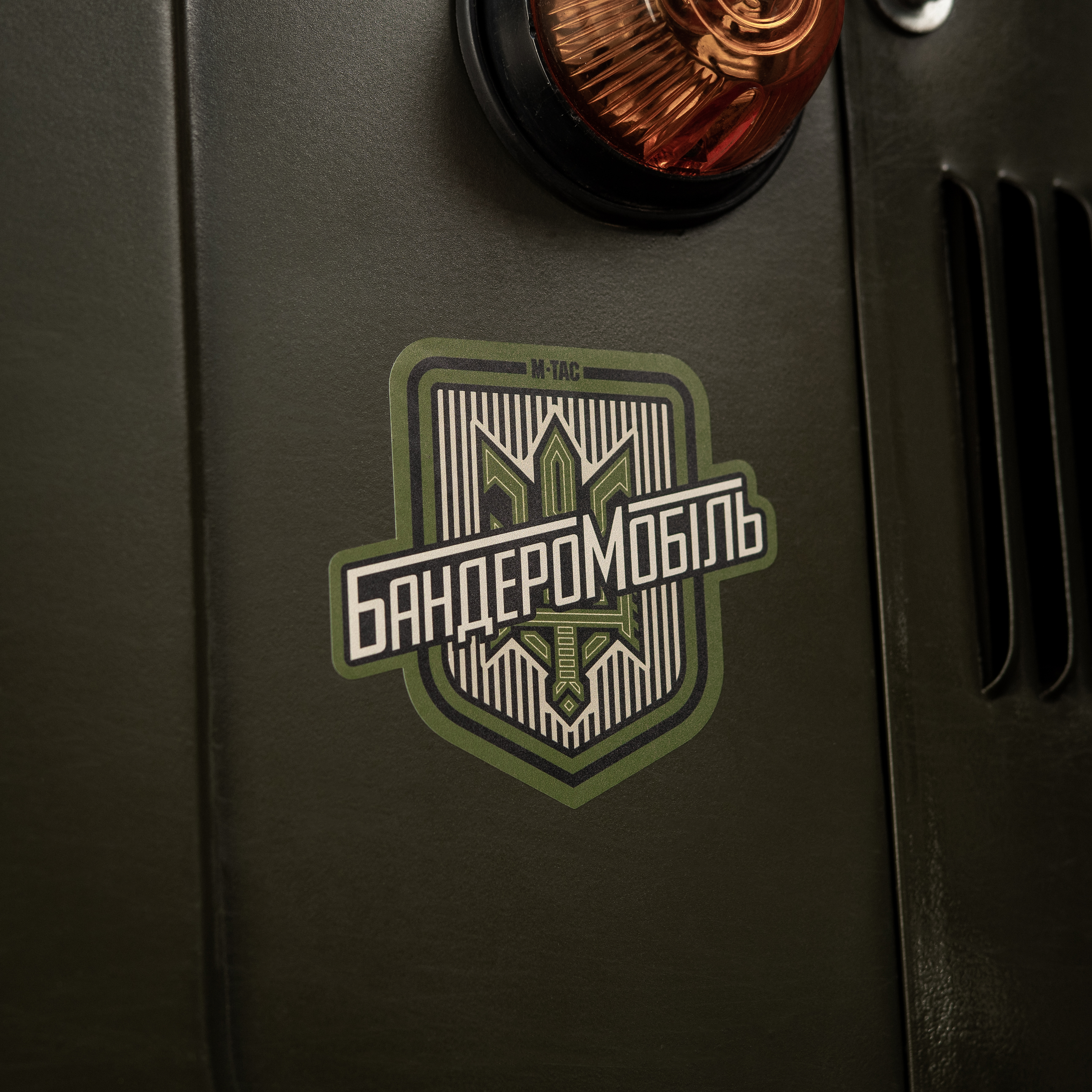 M-Tac наклейка Бандеромобіль Large Ranger Green — 6
