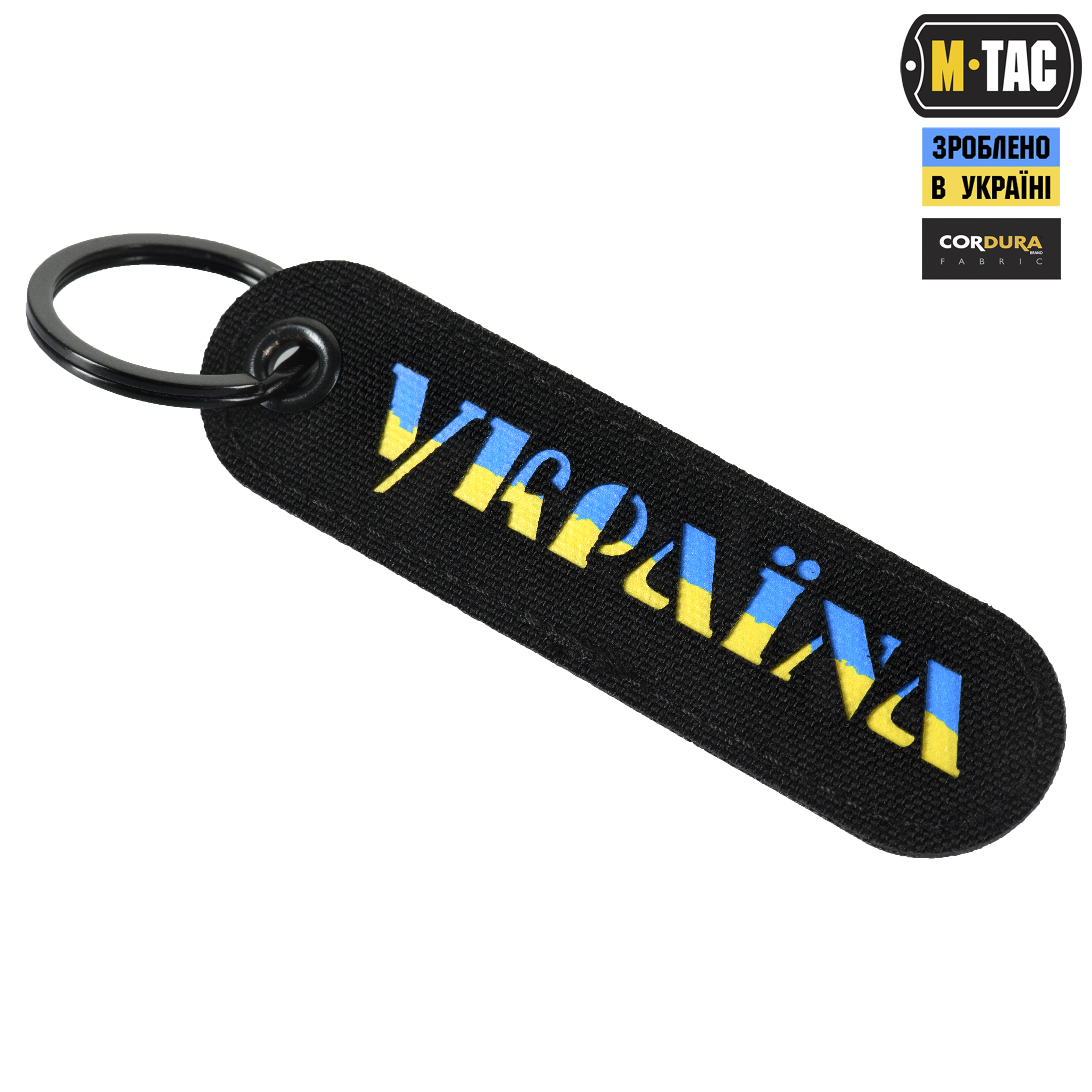 M-Tac брелок Україна Black/Yellow/Blue — 2