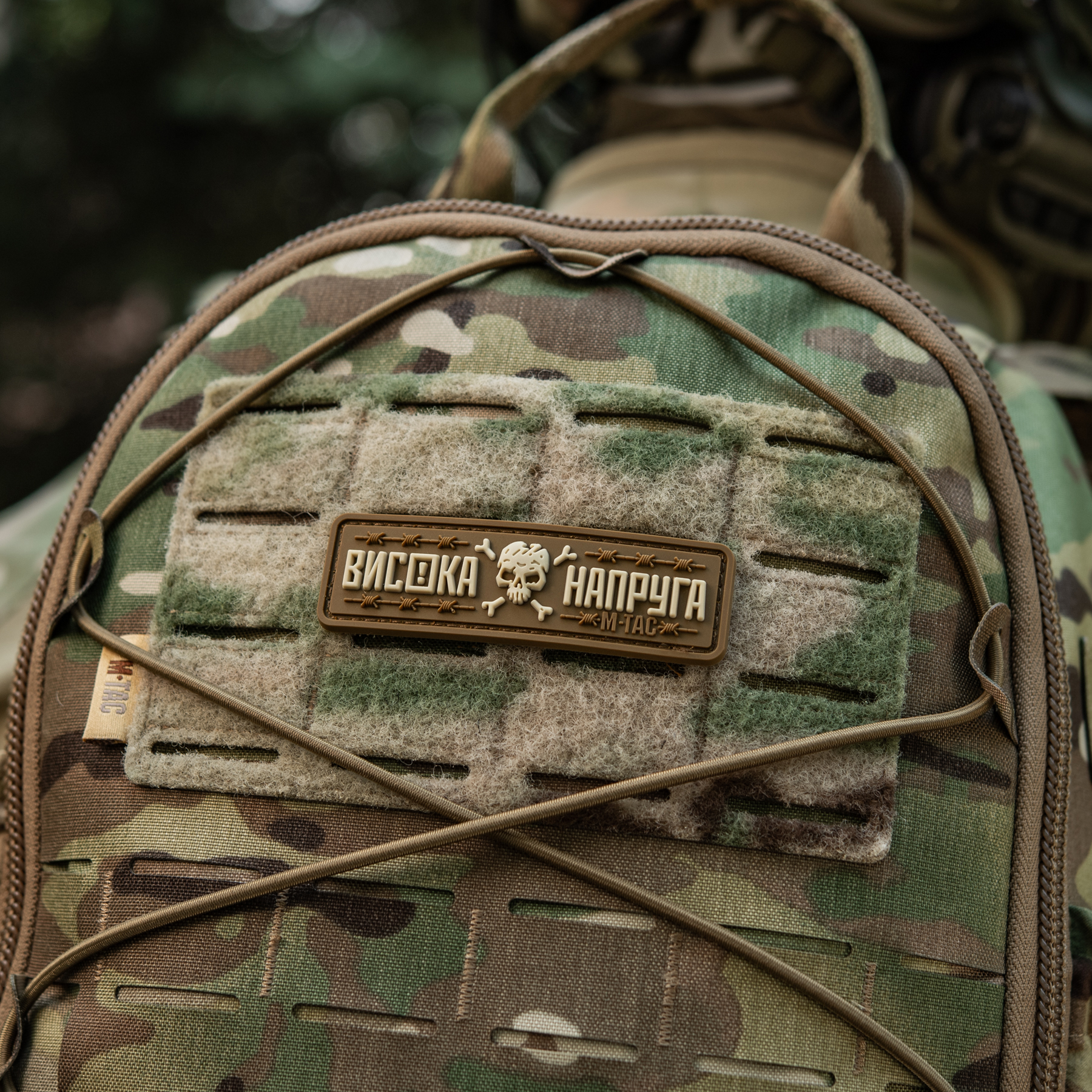 M-Tac нашивка Висока Напруга Coyote — 22