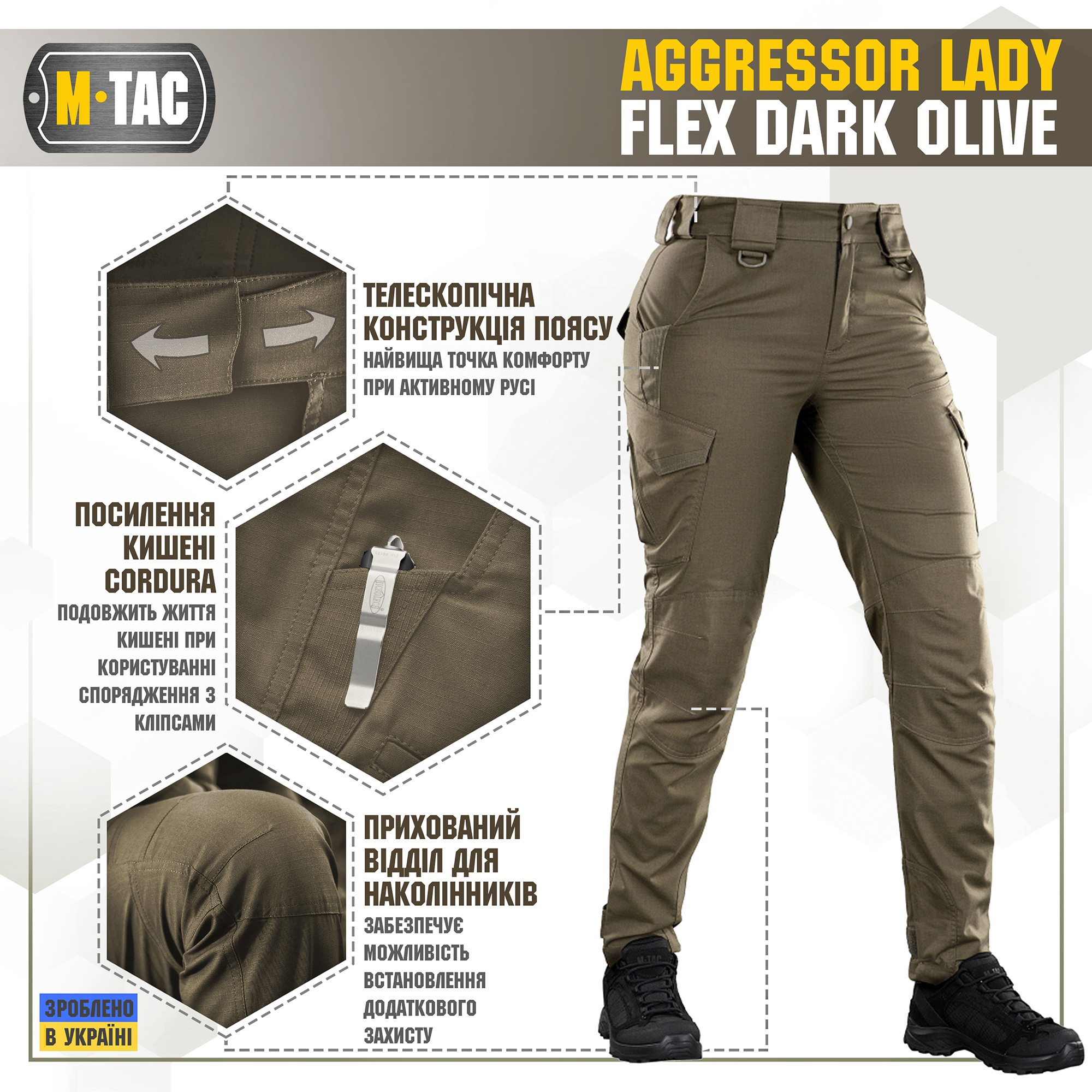 M-Tac брюки Aggressor Lady Flex Dark Olive — 8