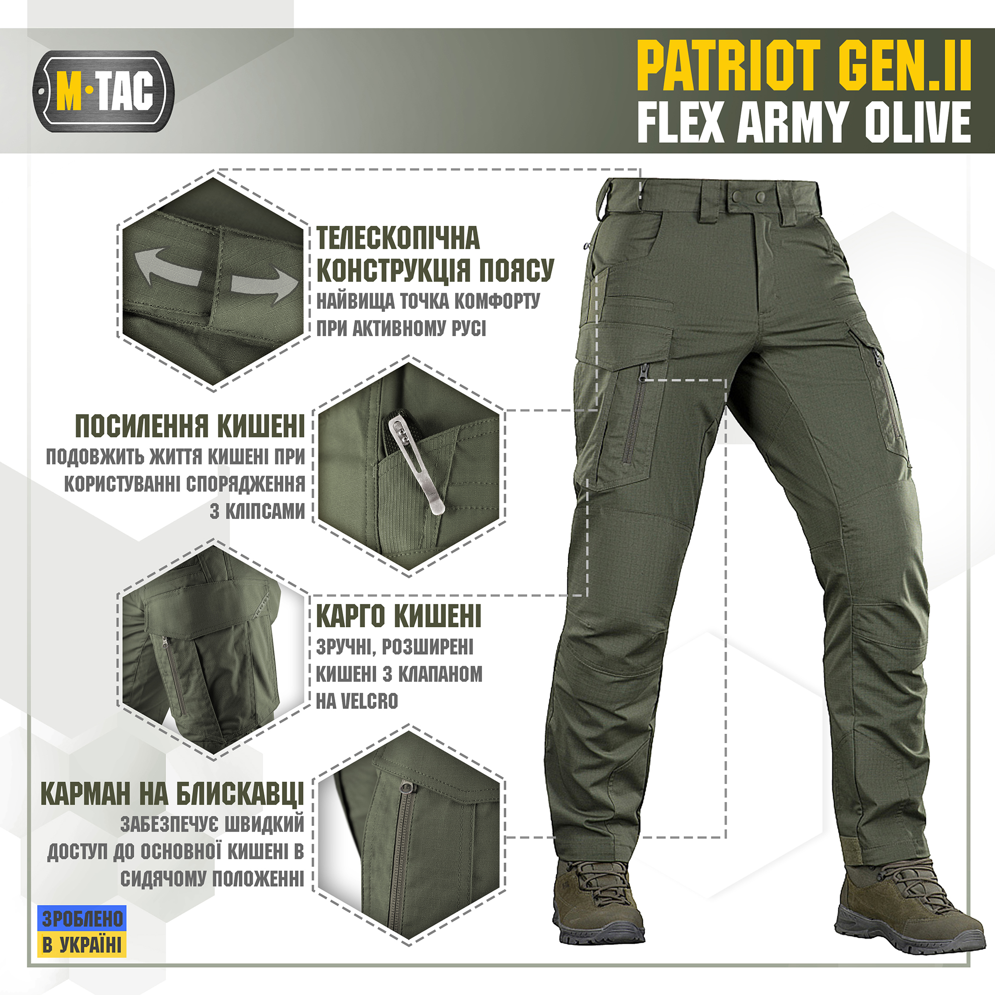 M-Tac брюки Patriot Gen.II Flex Army Olive — 4