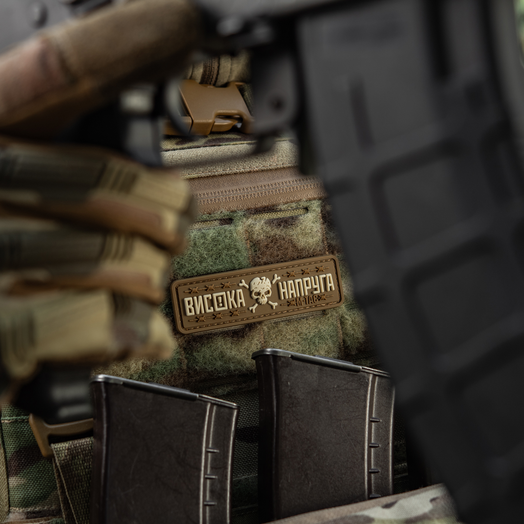 M-Tac нашивка Висока Напруга Coyote — 12