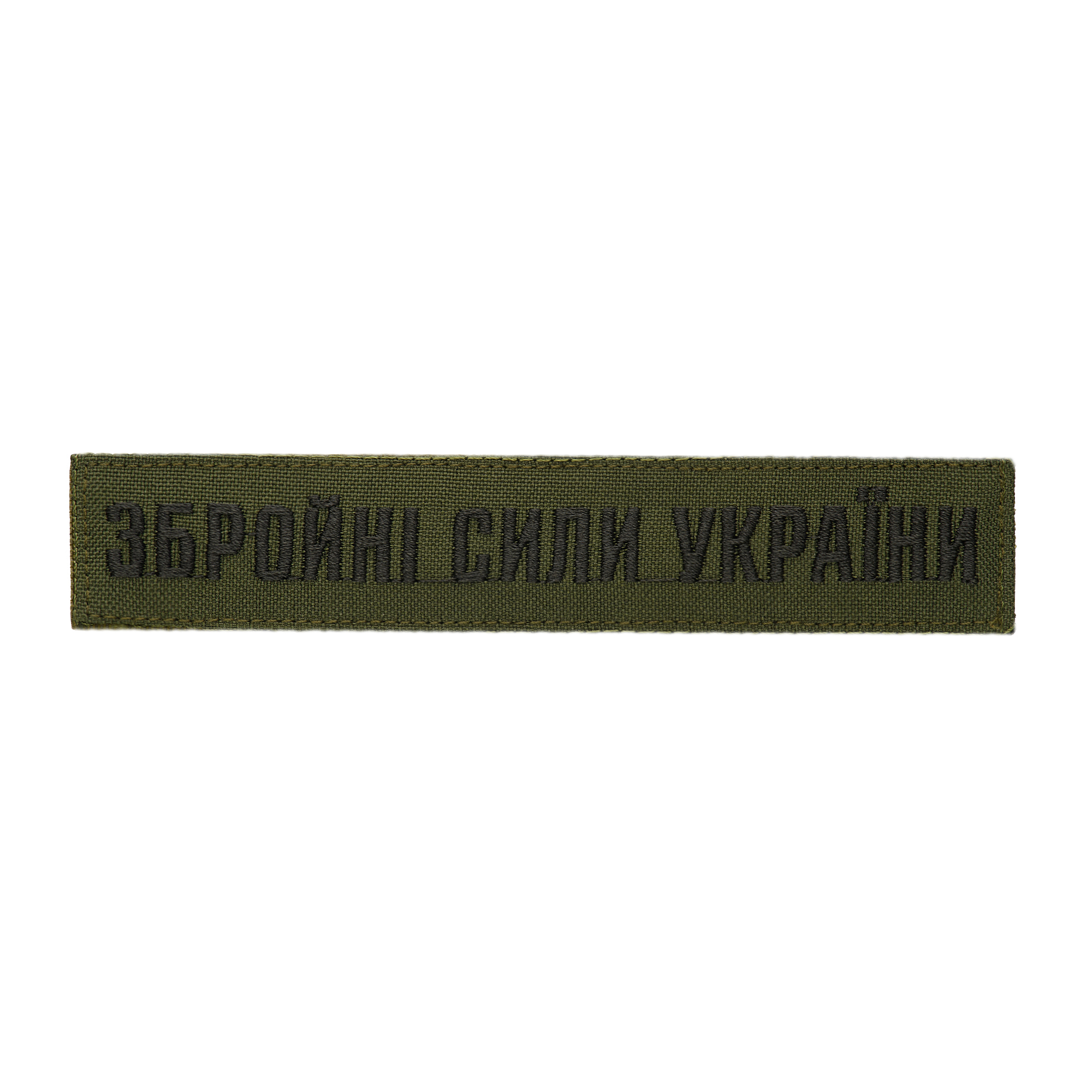 Нашивка нагрудная Збройні сили олива — 2