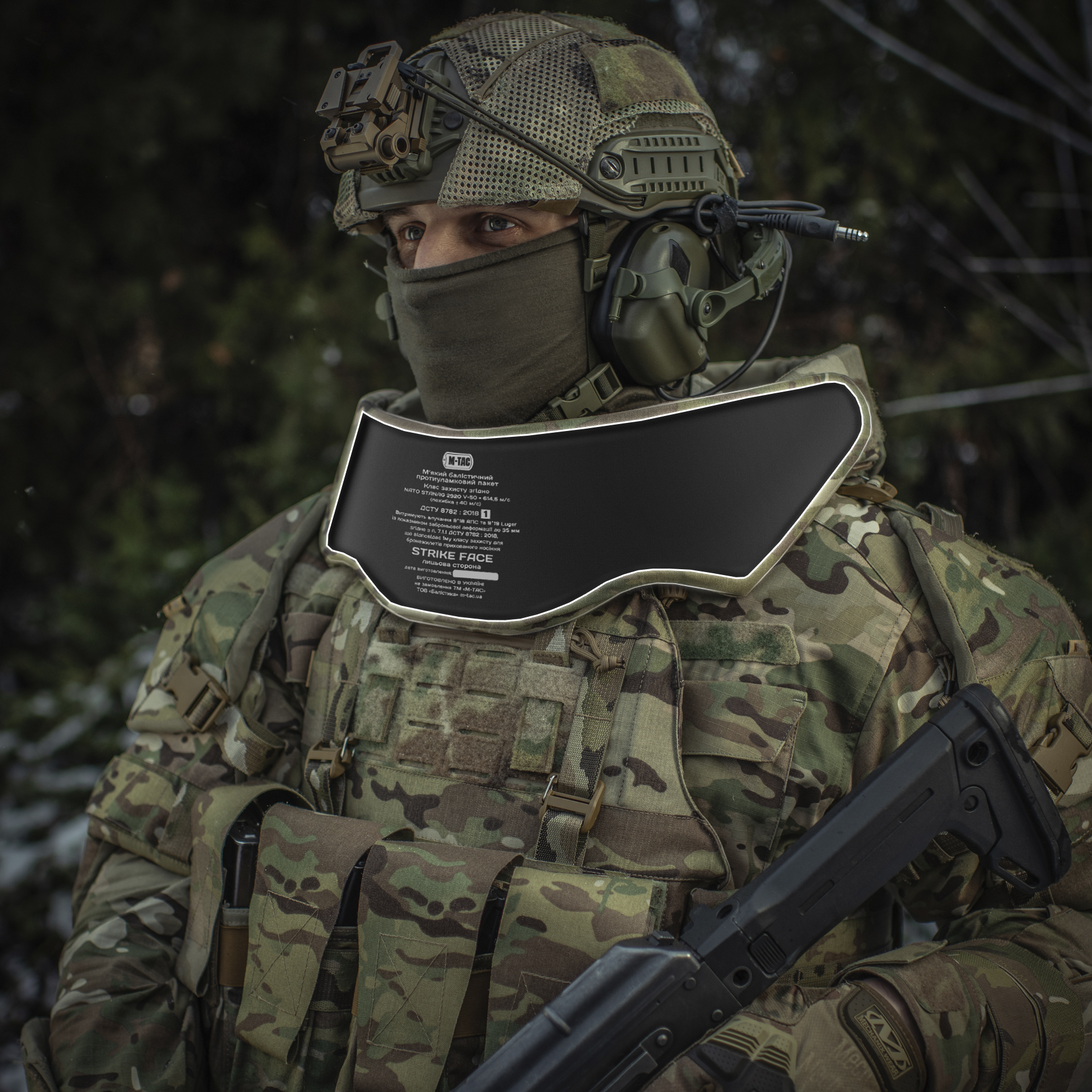 M-Tac Горжет Sturm с баллистическими пакетами 1 класс (FMS) Multicam — 25
