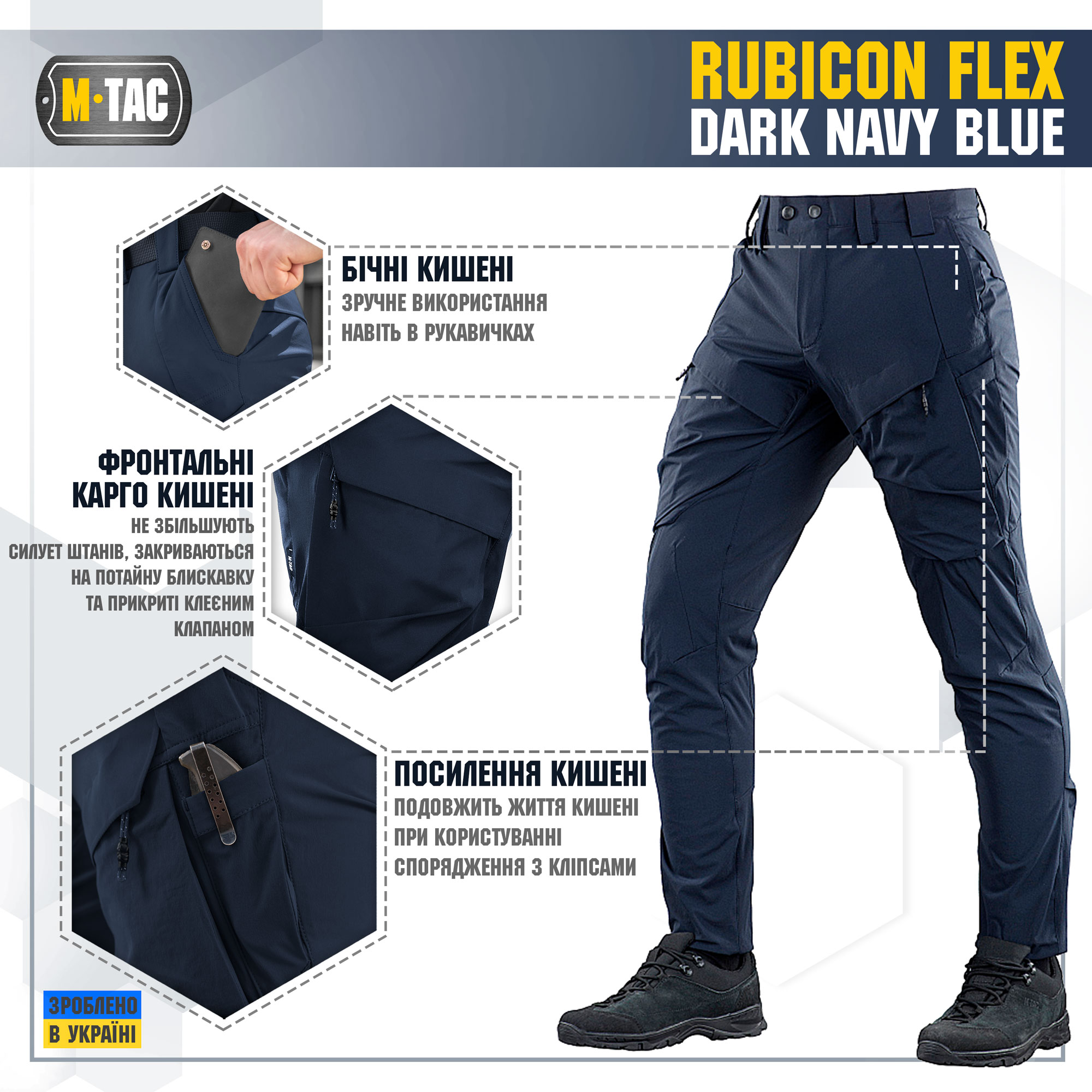 M-Tac брюки Rubicon Flex Dark Navy Blue — 4