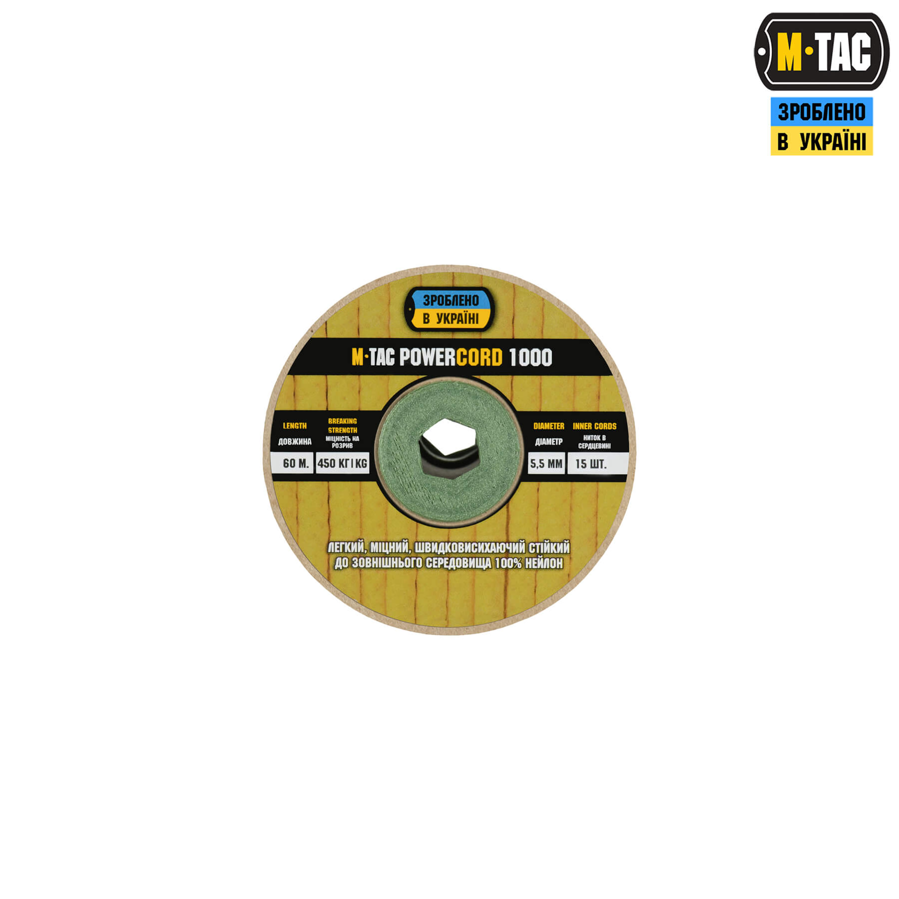 M-Tac паракорд PowerCord1000 60m OD Green — 3