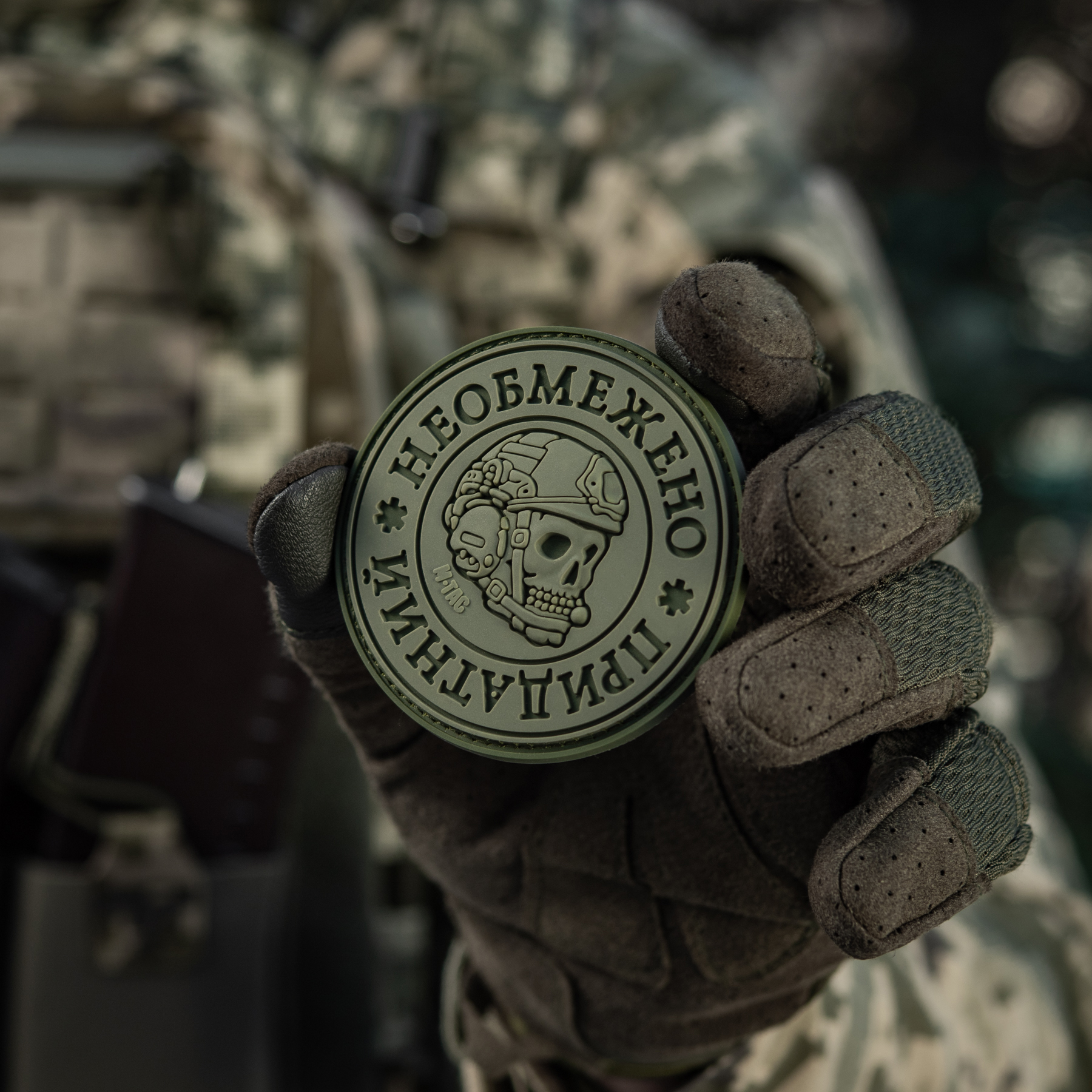 M-Tac нашивка Необмежено придатний PVC Olive — 11