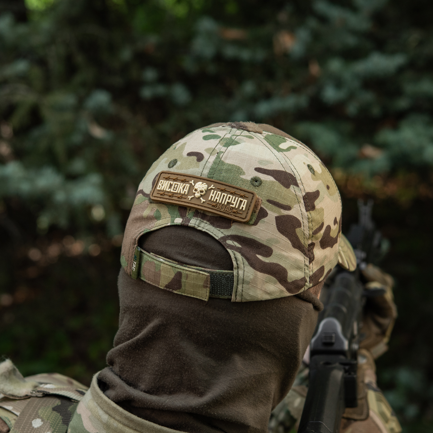 M-Tac нашивка Висока Напруга Coyote — 26