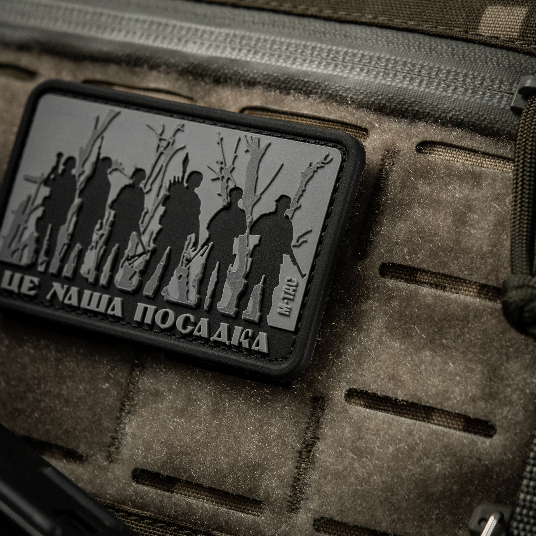 M-Tac нашивка - Це наша посадка Black/Gray — 6