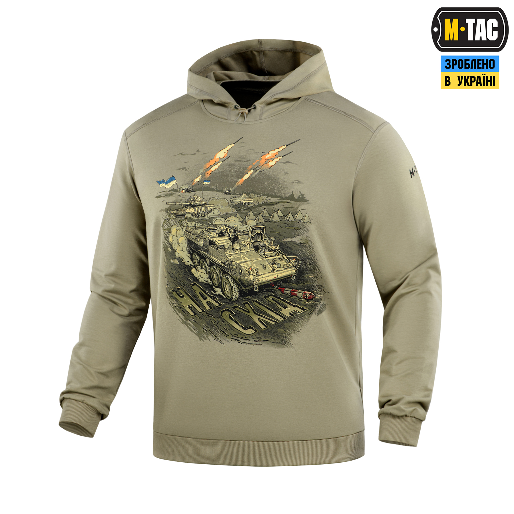M-Tac кофта Hoodie Наступ Tan — 2