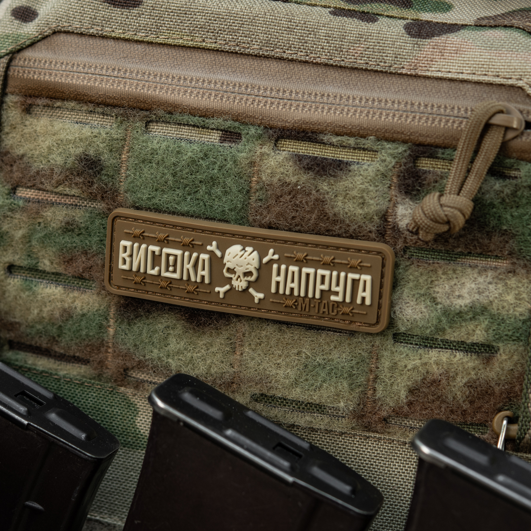 M-Tac нашивка Висока Напруга Coyote — 10