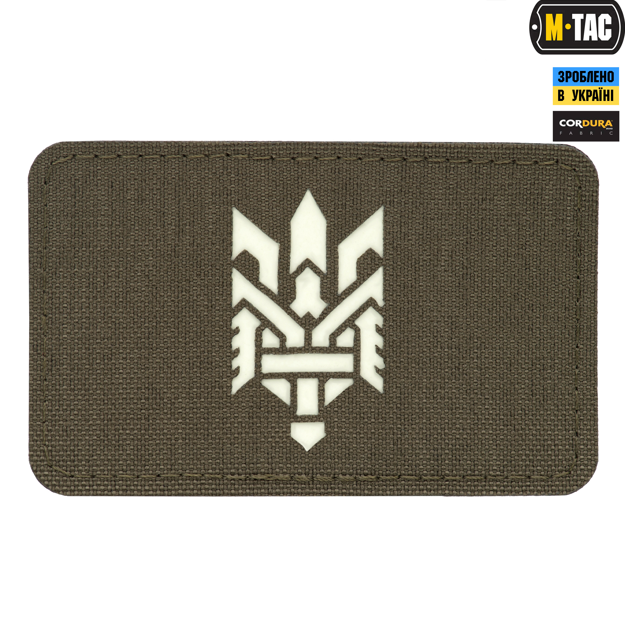 M-Tac нашивка Тризуб (стилизация) Laser Cut горизонтальная Ranger Green/GID — 2