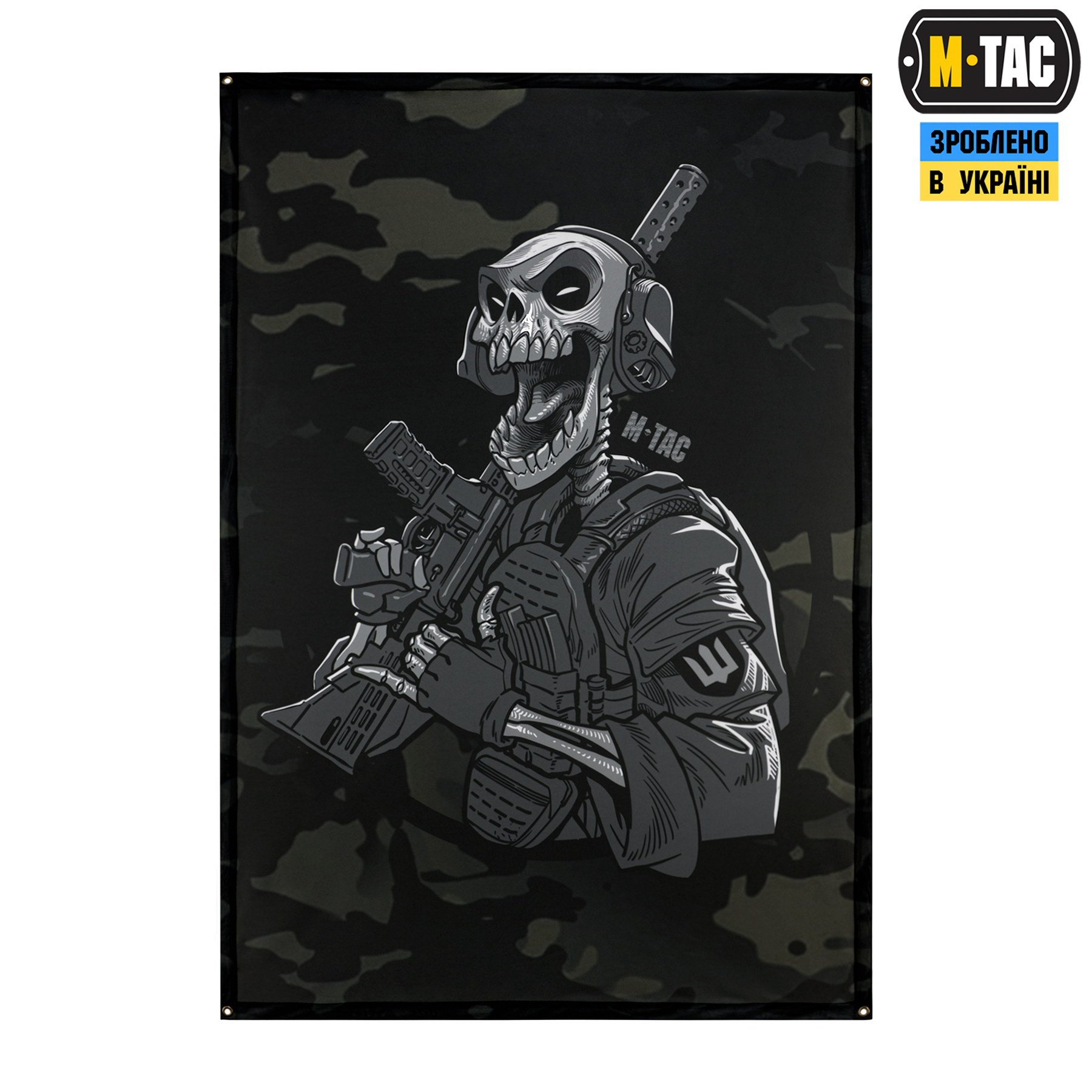 M-Tac банер Це наша посадка 900x1300 Black MC — 2