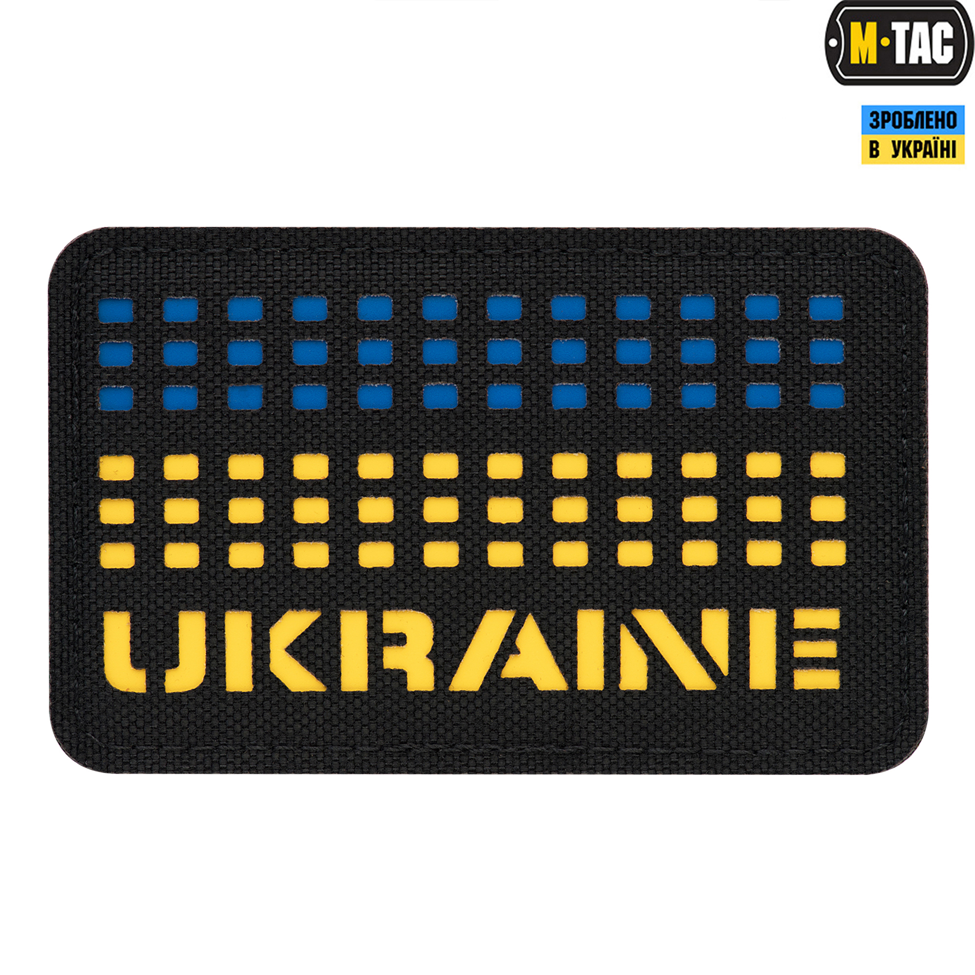 M-Tac нашивка Ukraine Laser Cut Black/Yellow/Blue — 2