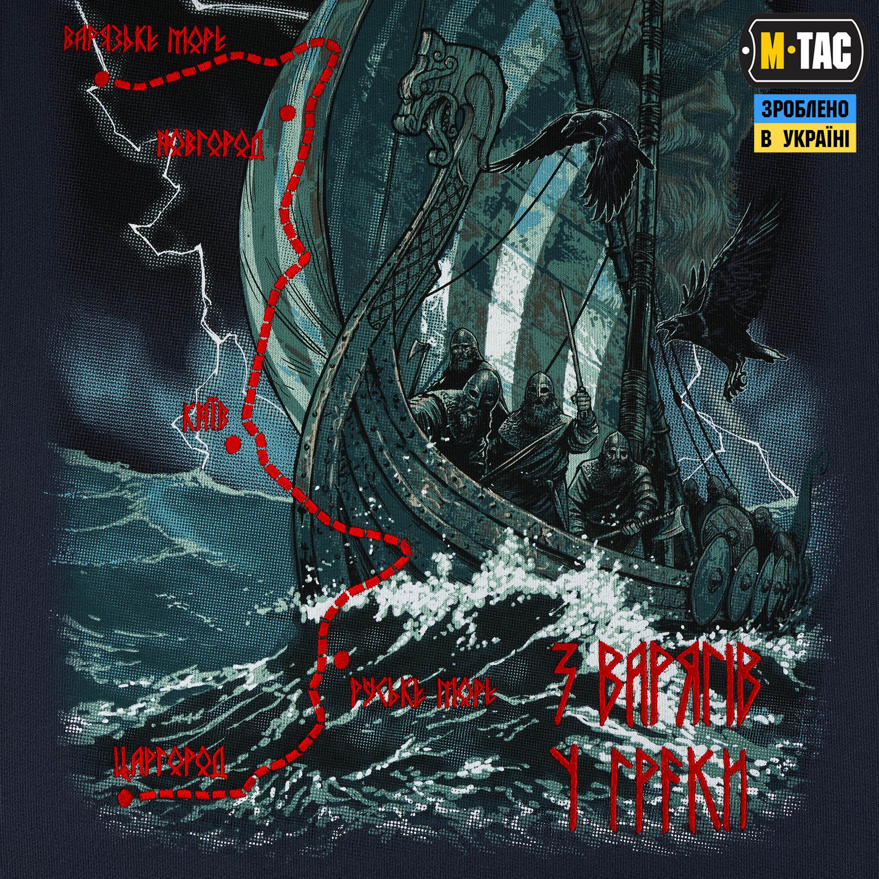 M-Tac свитшот The Way Cotton Hard Indigo Blue — 9