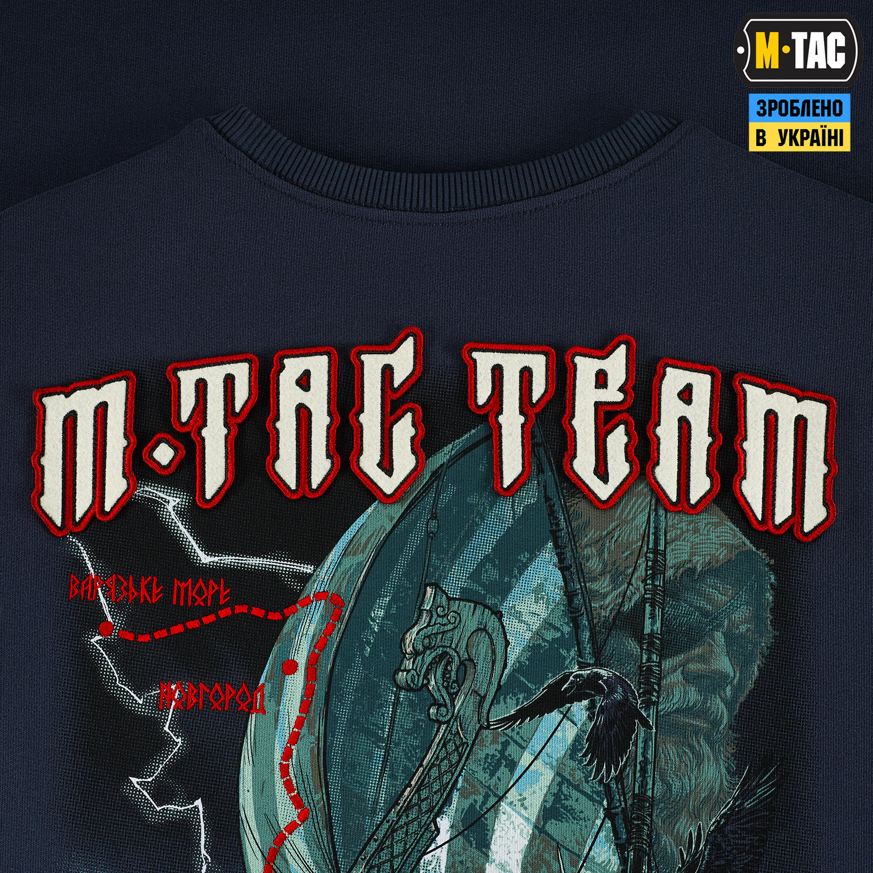 M-Tac свитшот The Way Cotton Hard Indigo Blue — 8