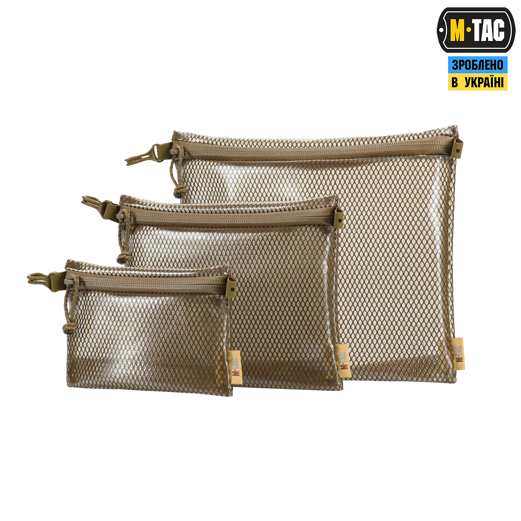M-Tac комплект органайзеров Zip Pocket Set Elite Coyote — 7