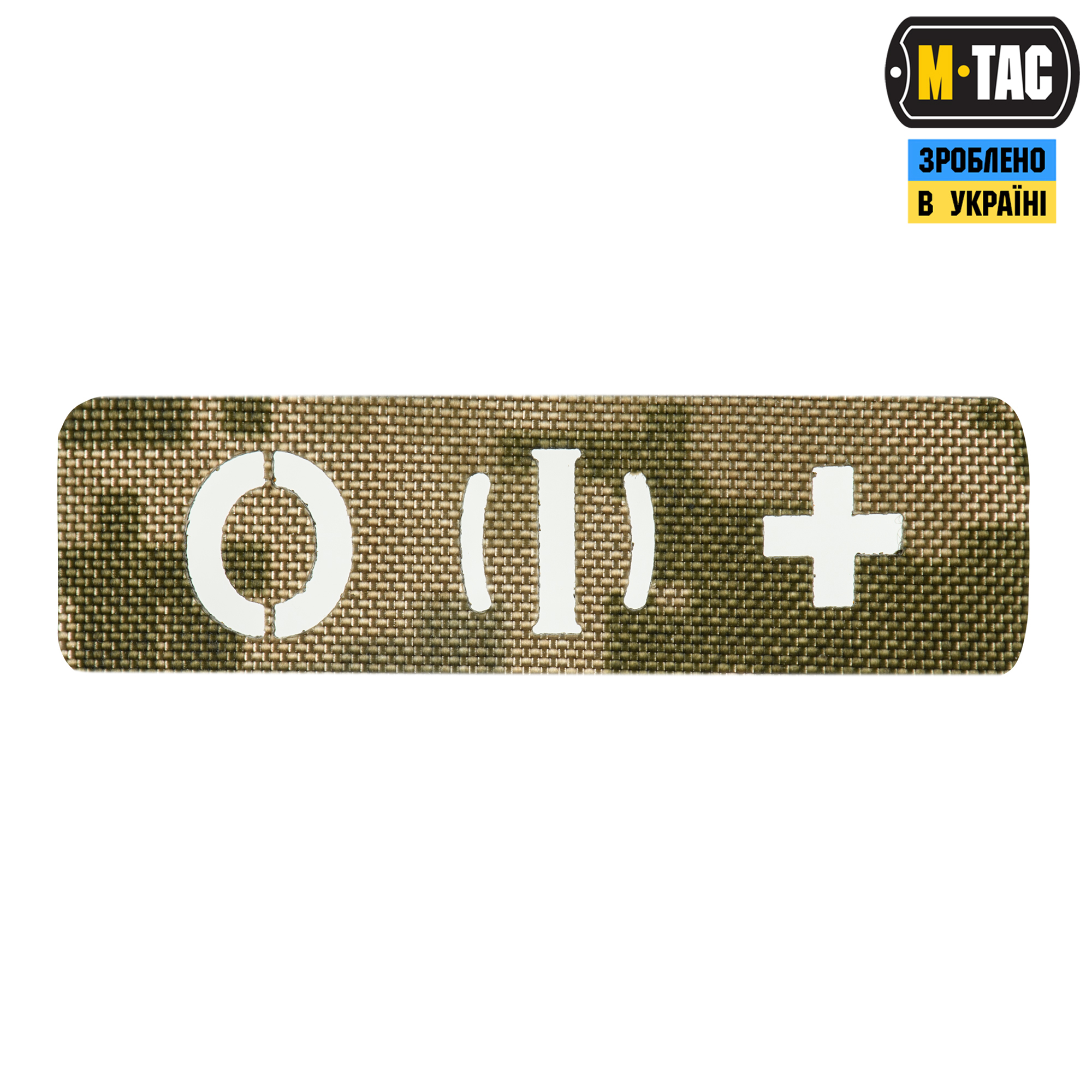 M-Tac нашивка группа крови O (I) + сквозная Laser Cut 25х80 MM14 — 2