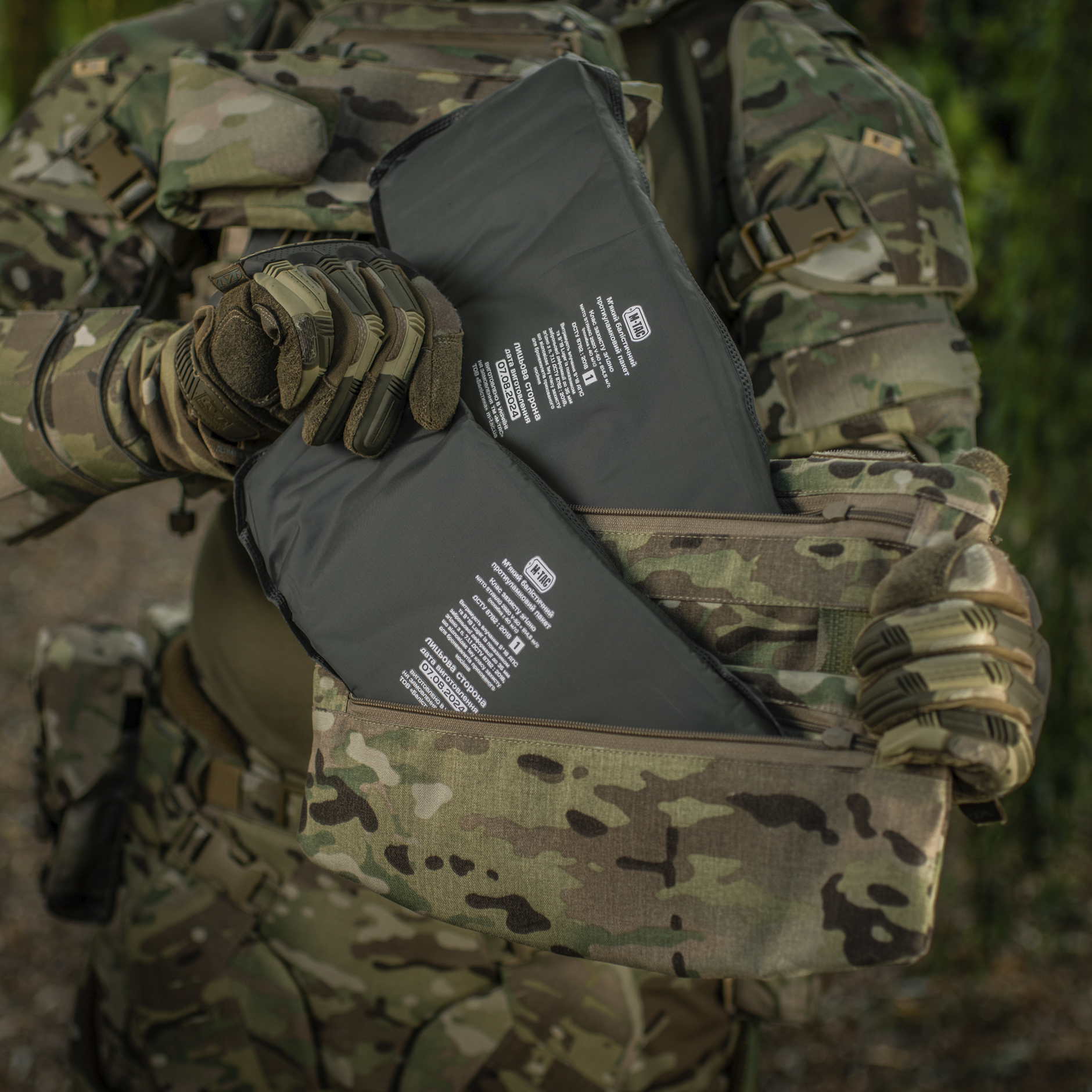 M-Tac защита живота с баллистическим пакетом 1 класс защиты (FMS) Laser Cut Multicam — 30