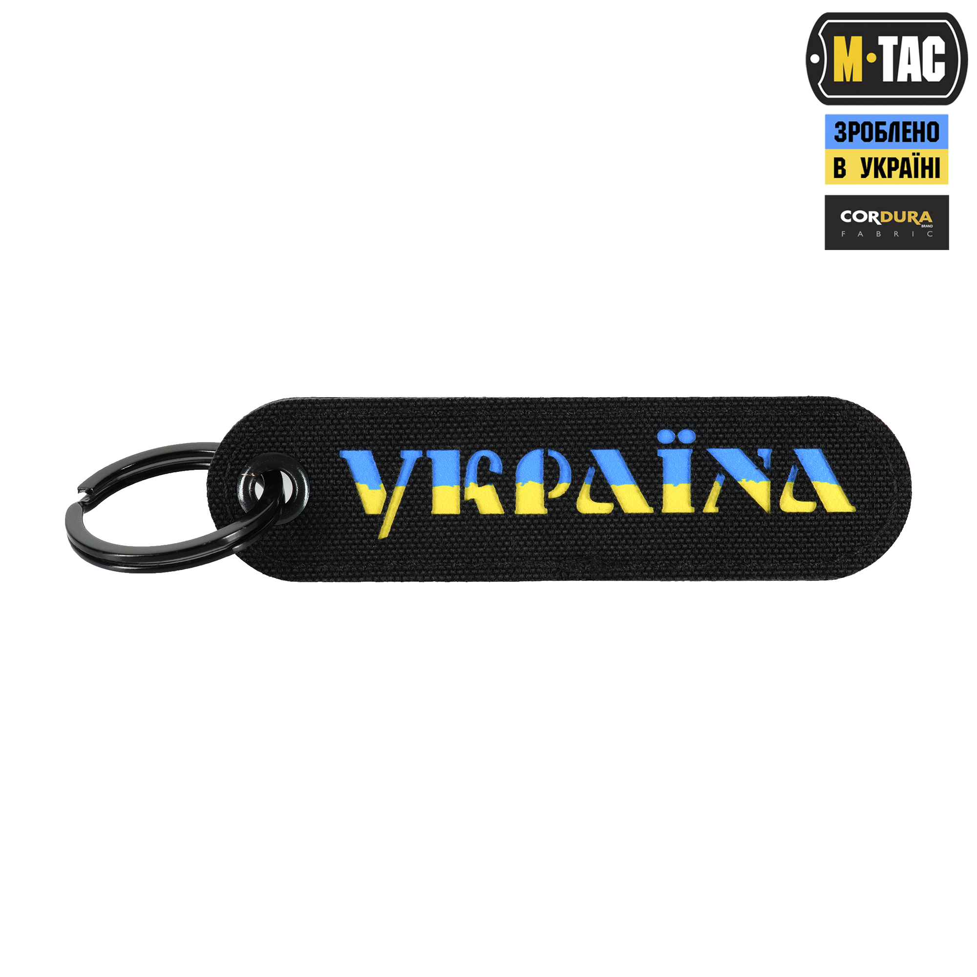 M-Tac брелок Україна Black/Yellow/Blue — 4