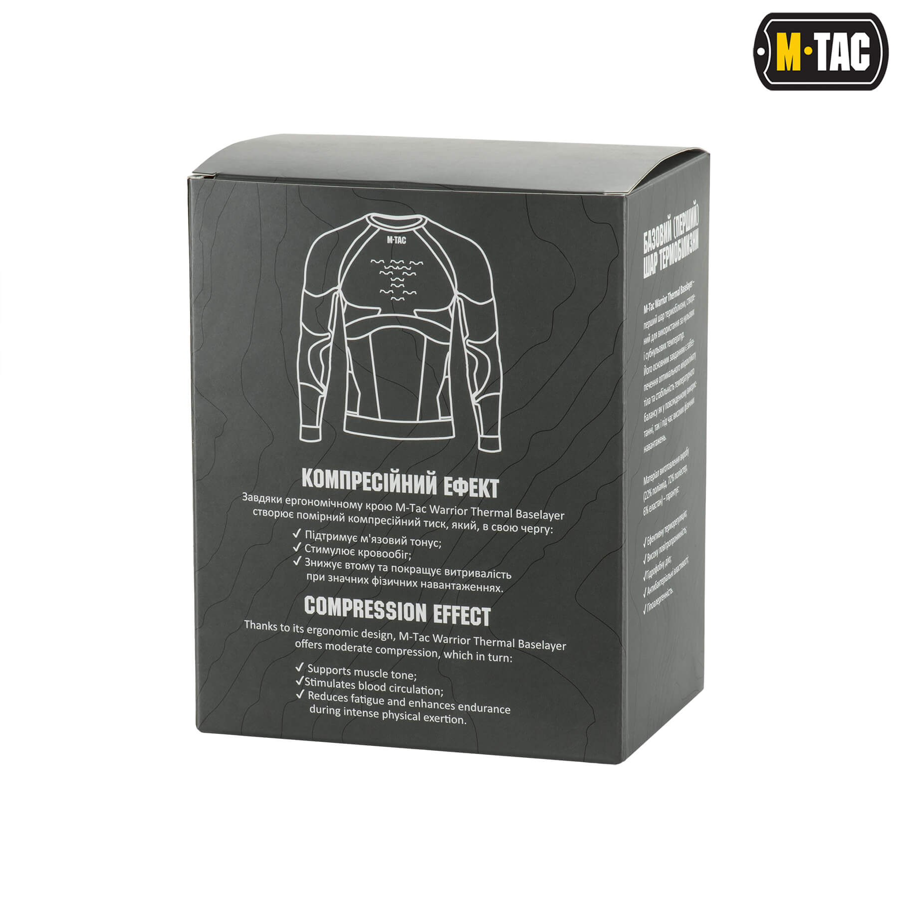 M-Tac терморубашка компрессионная Ranger Green/Dark Grey — 19