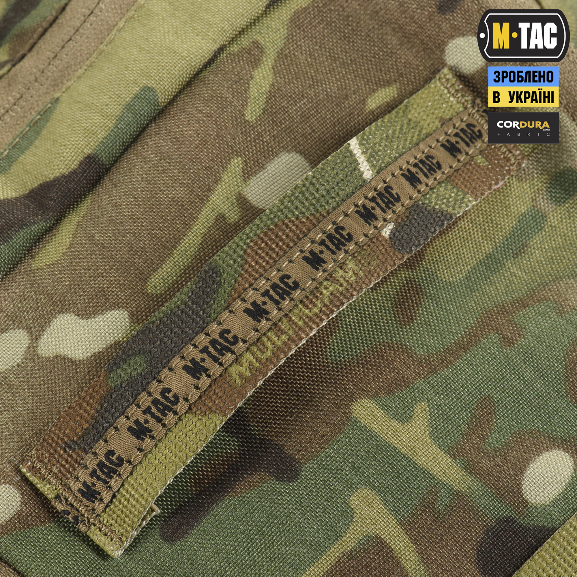 M-Tac несессер Elite Gen.II Multicam — 8