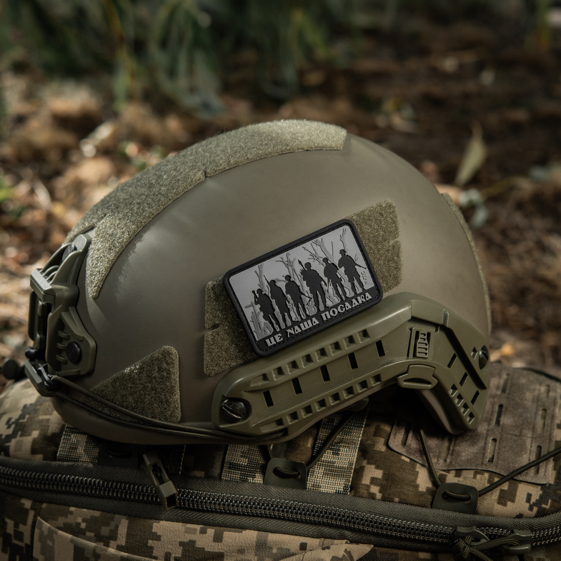 M-Tac нашивка - Це наша посадка Black/Gray — 3