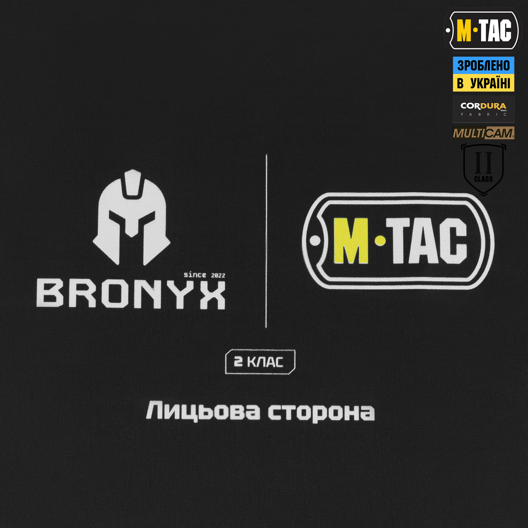 M-Tac защита поясницы с баллистическим пакетом 2 класс (BRONYX) X-Large Multicam — 11