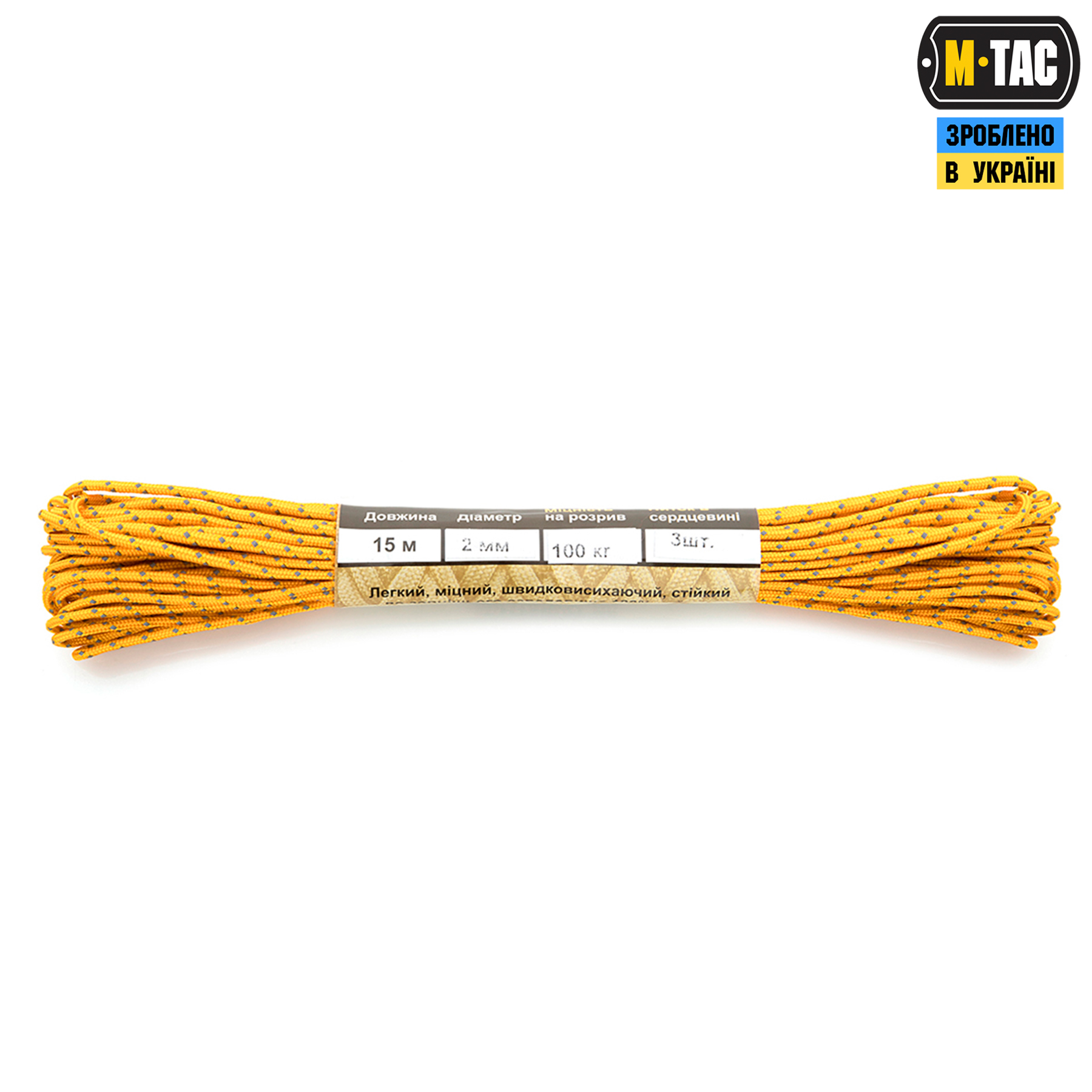 M-Tac паракорд Minicord 15m Reflective Goldenrod — 3