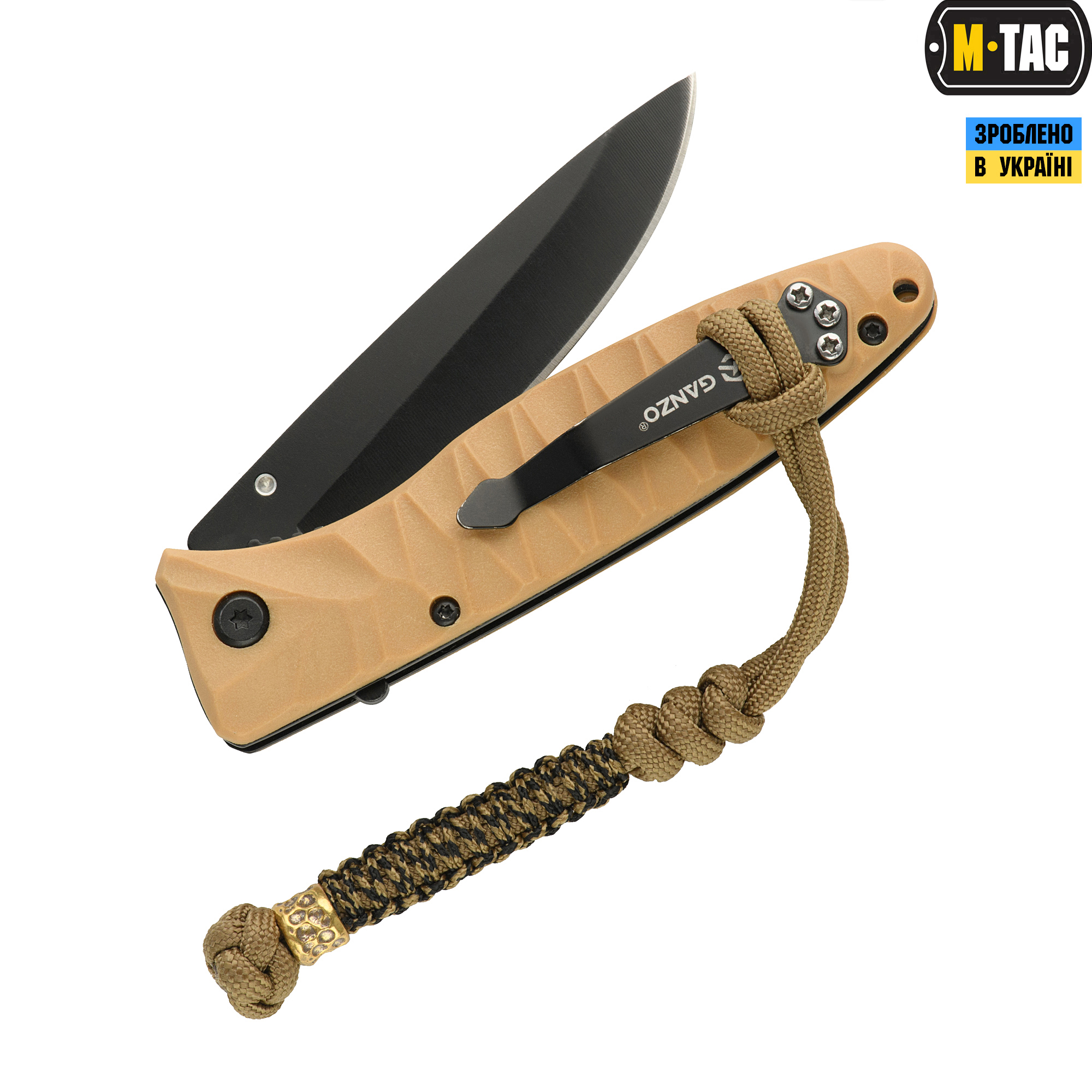 M-Tac темляк Scandinavian Granule Coyote — 3