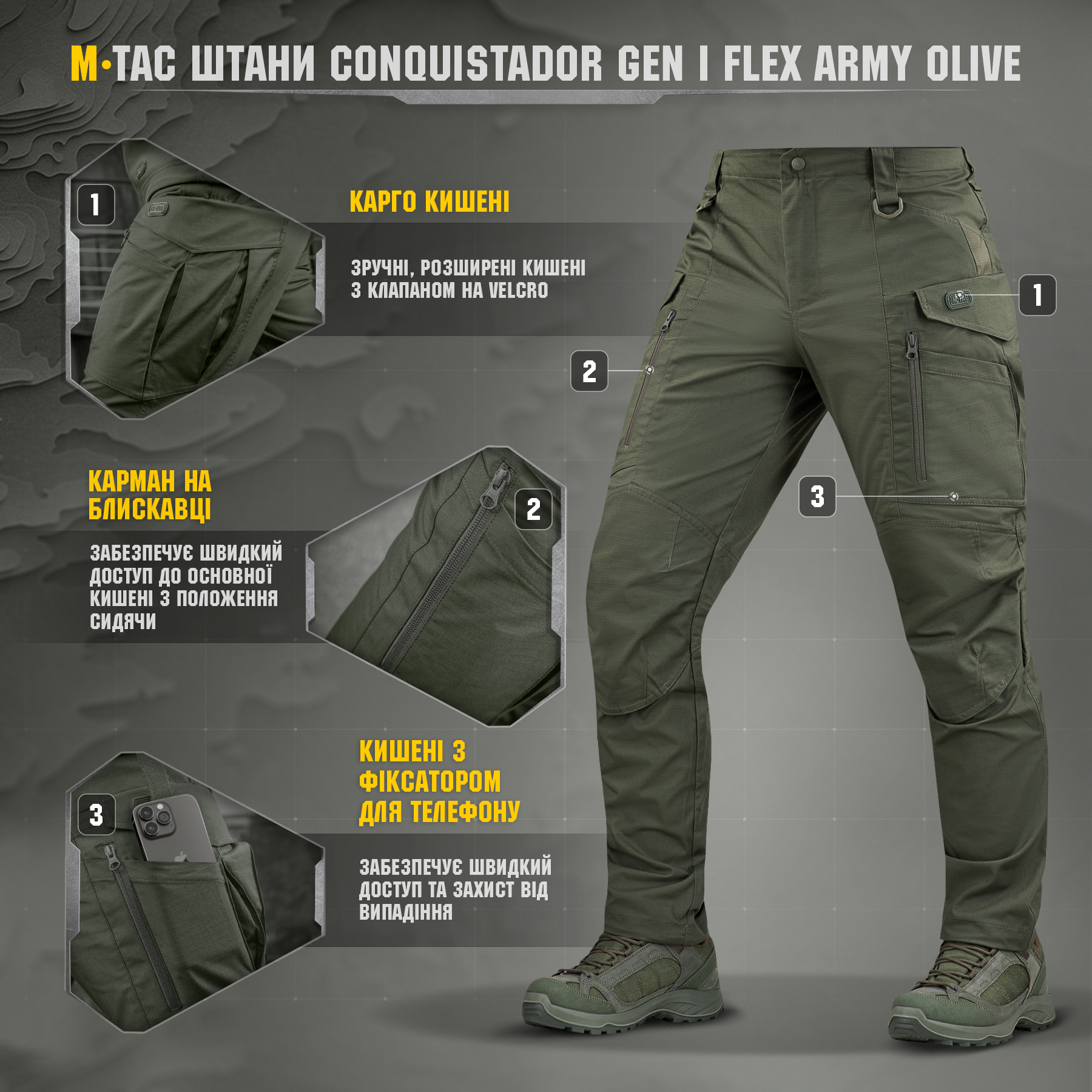 M-Tac брюки Conquistador Gen I Flex Army Olive — 9