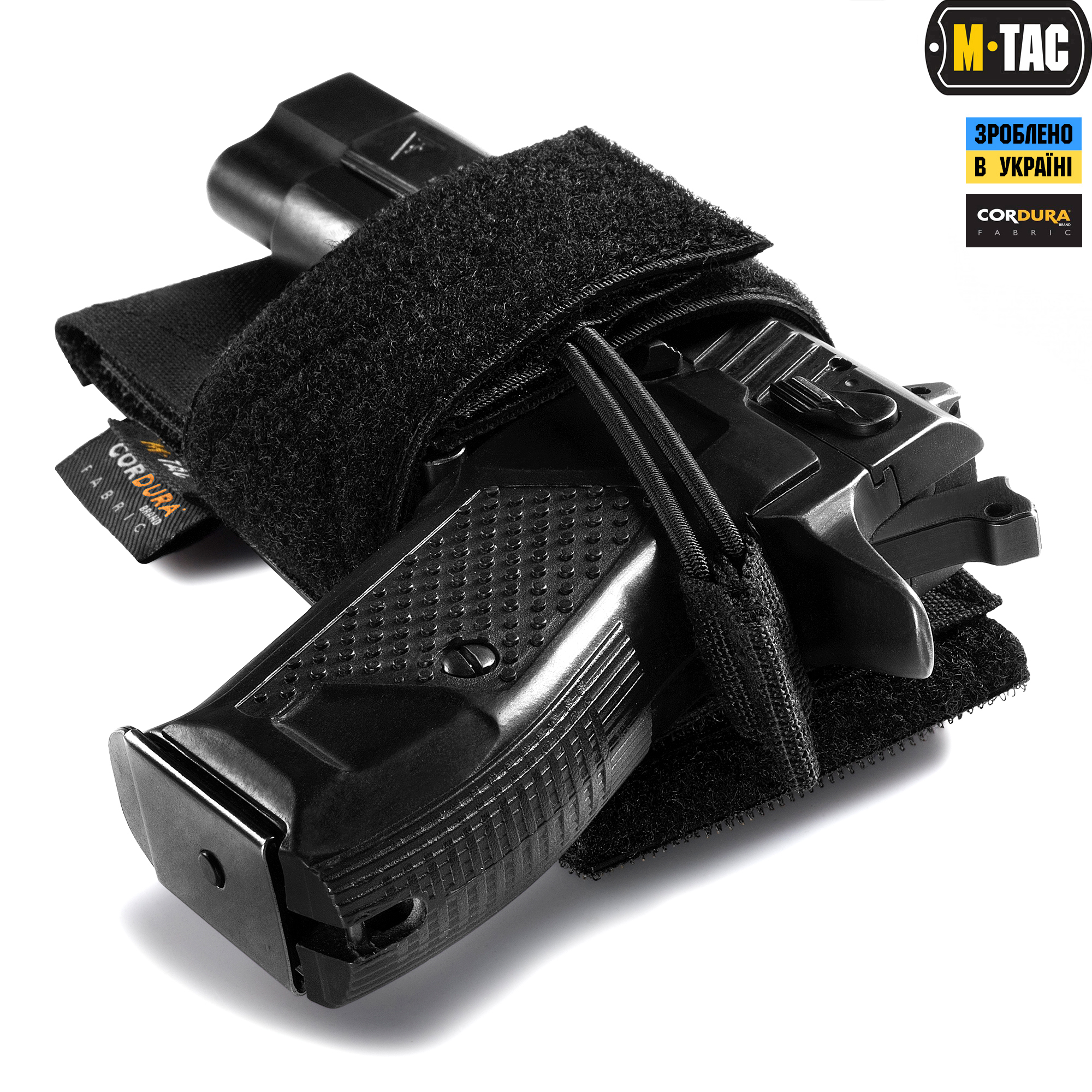 M-Tac кобура-вставка универсальная Black — 2