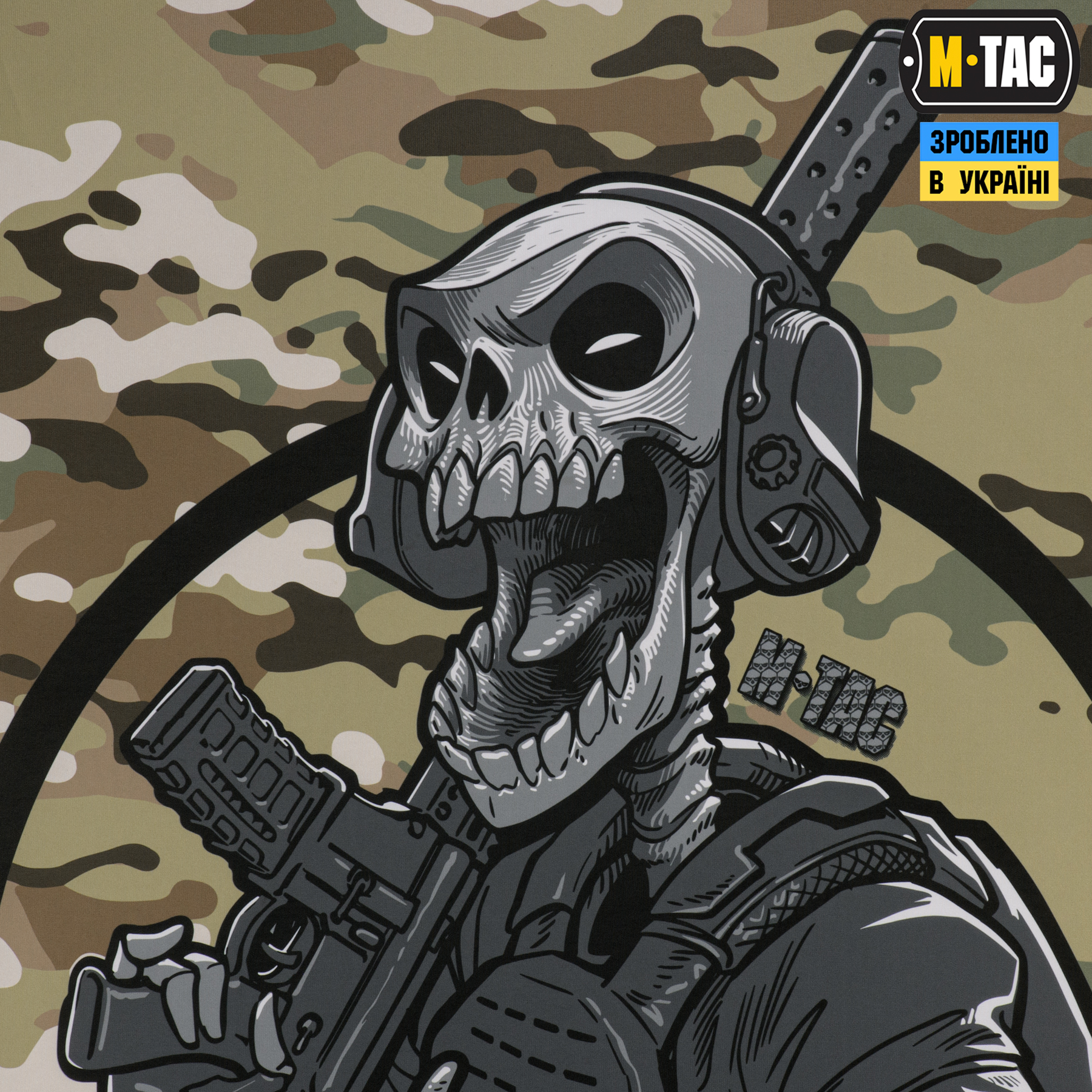 M-Tac банер Це наша посадка 900x1300 MC — 3