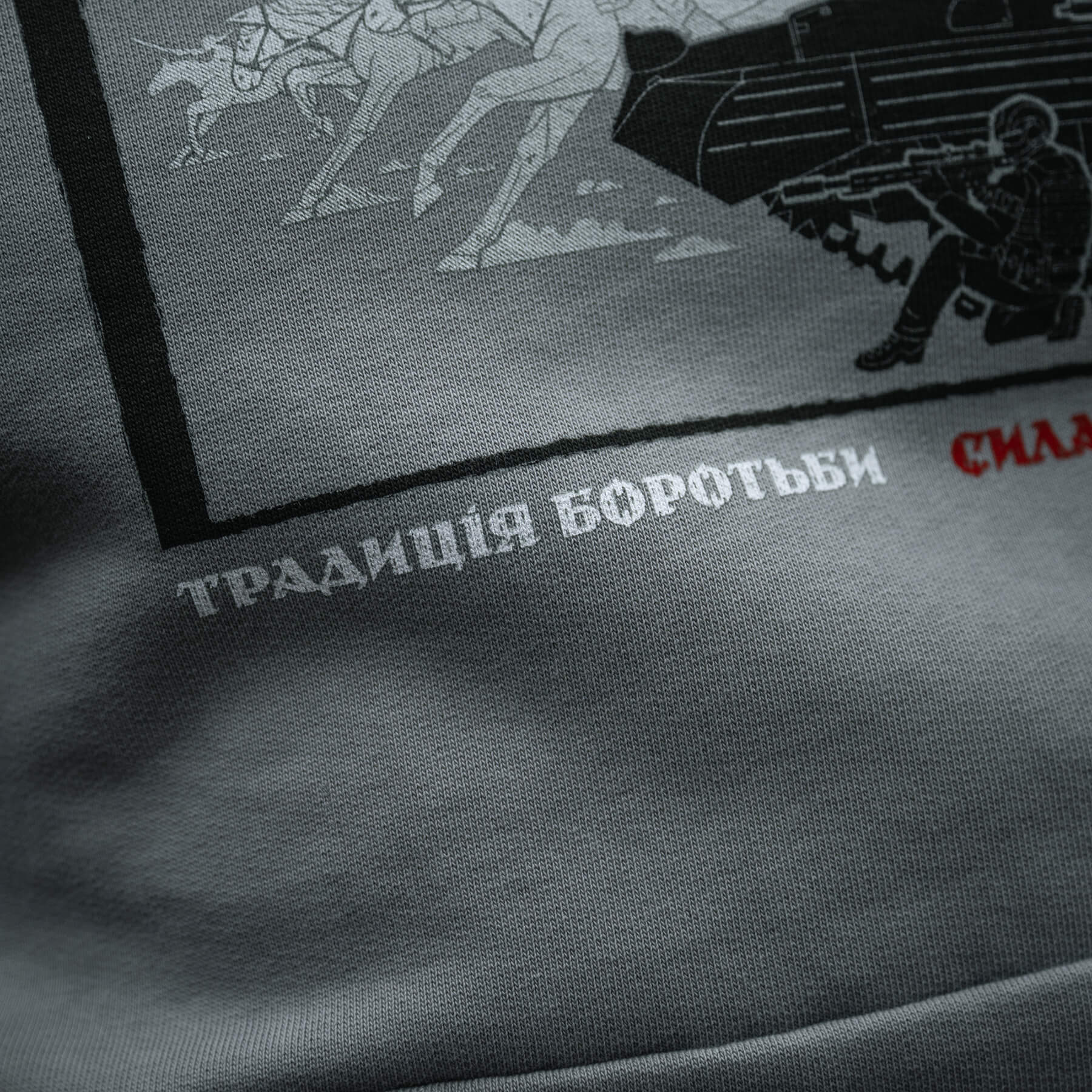 M-Tac кофта Hoodie Чорні Запорожці Cotton Hard Light Grey — 24