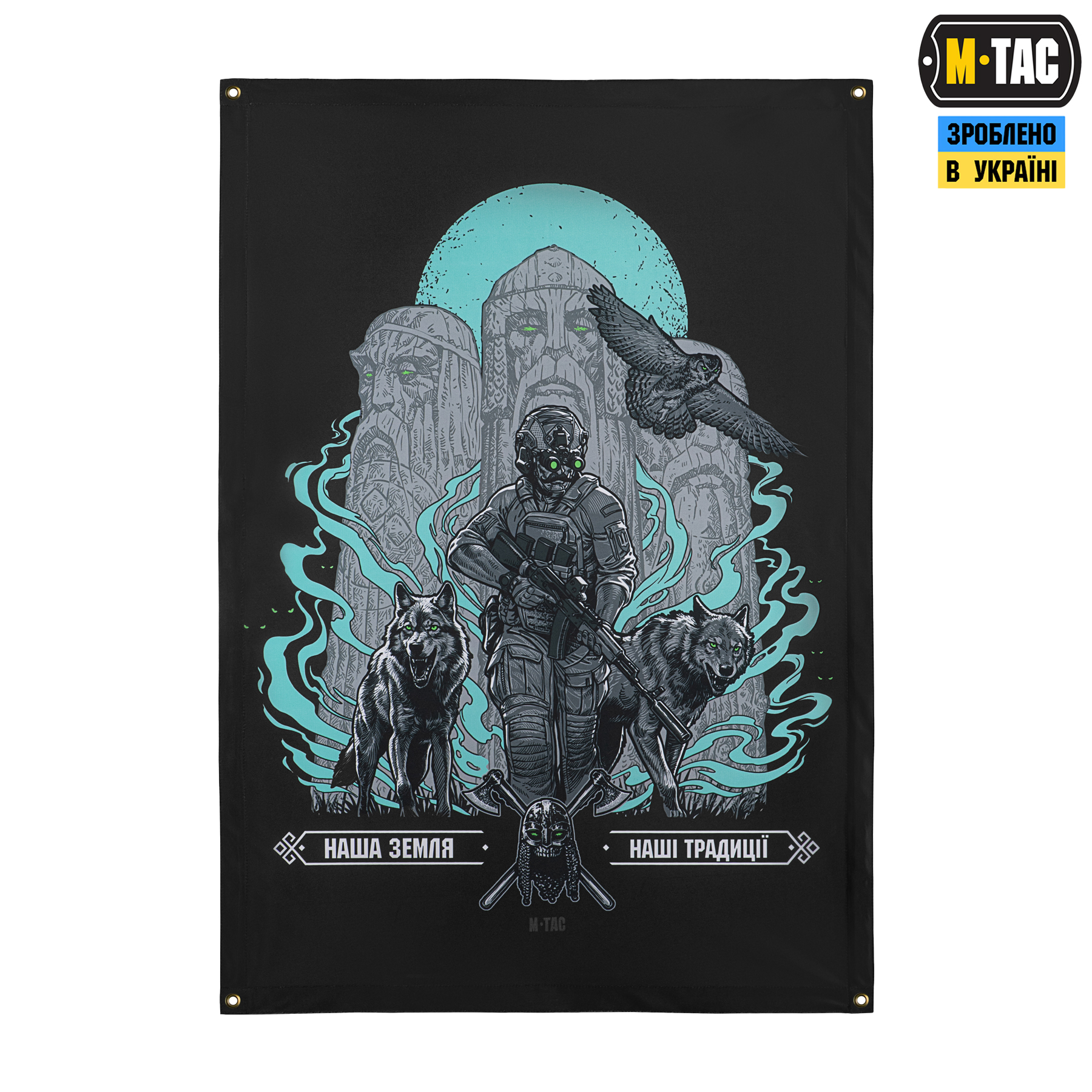 M-Tac банер Наша земля-наші традиції 630x900 Black — 2