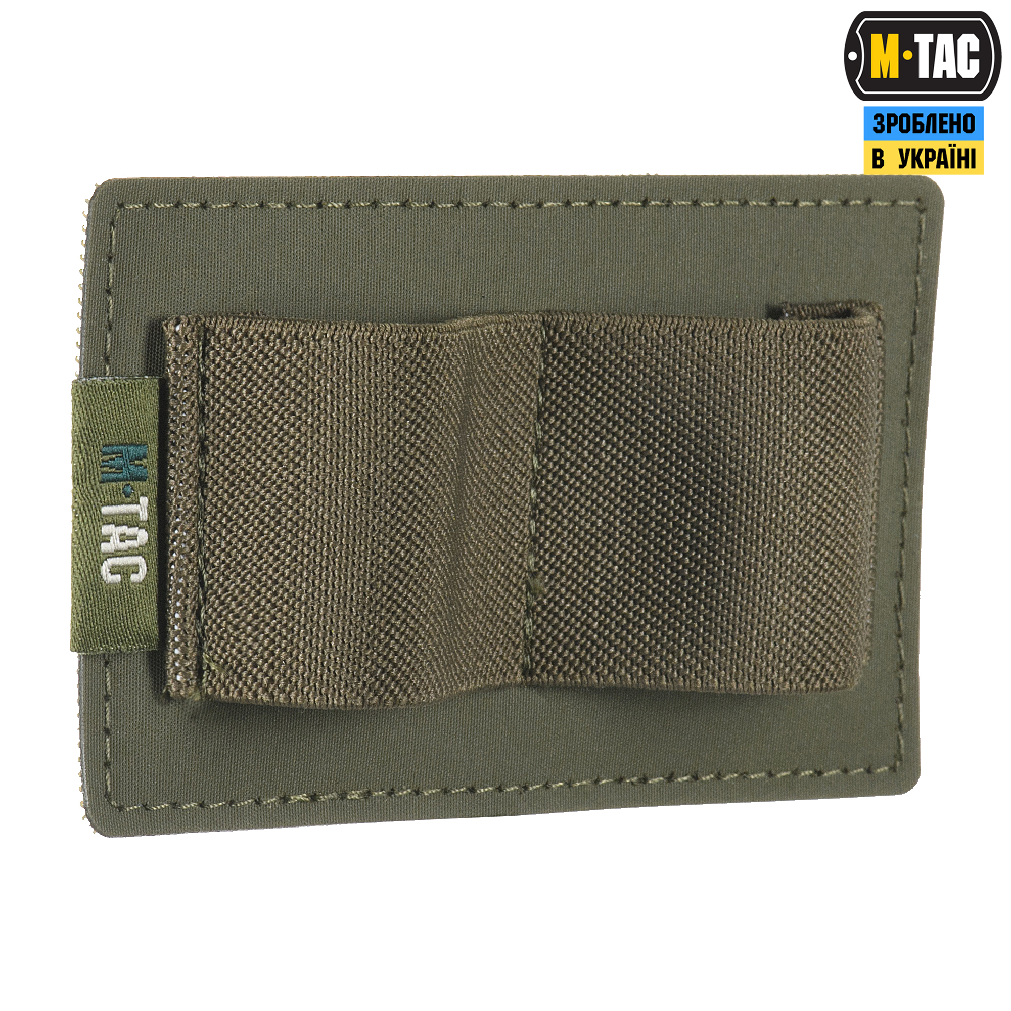M-Tac вставка модульная малая (2 секции) Ranger Green — 5