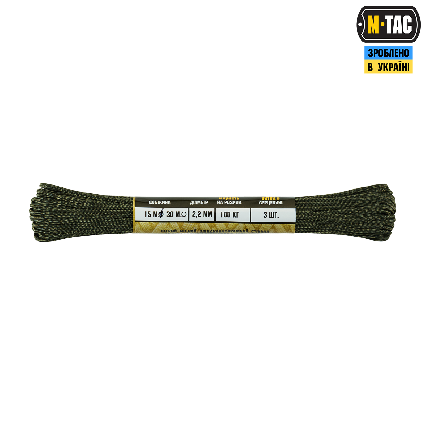 M-Tac паракорд Minicord 15m Ranger Green — 3