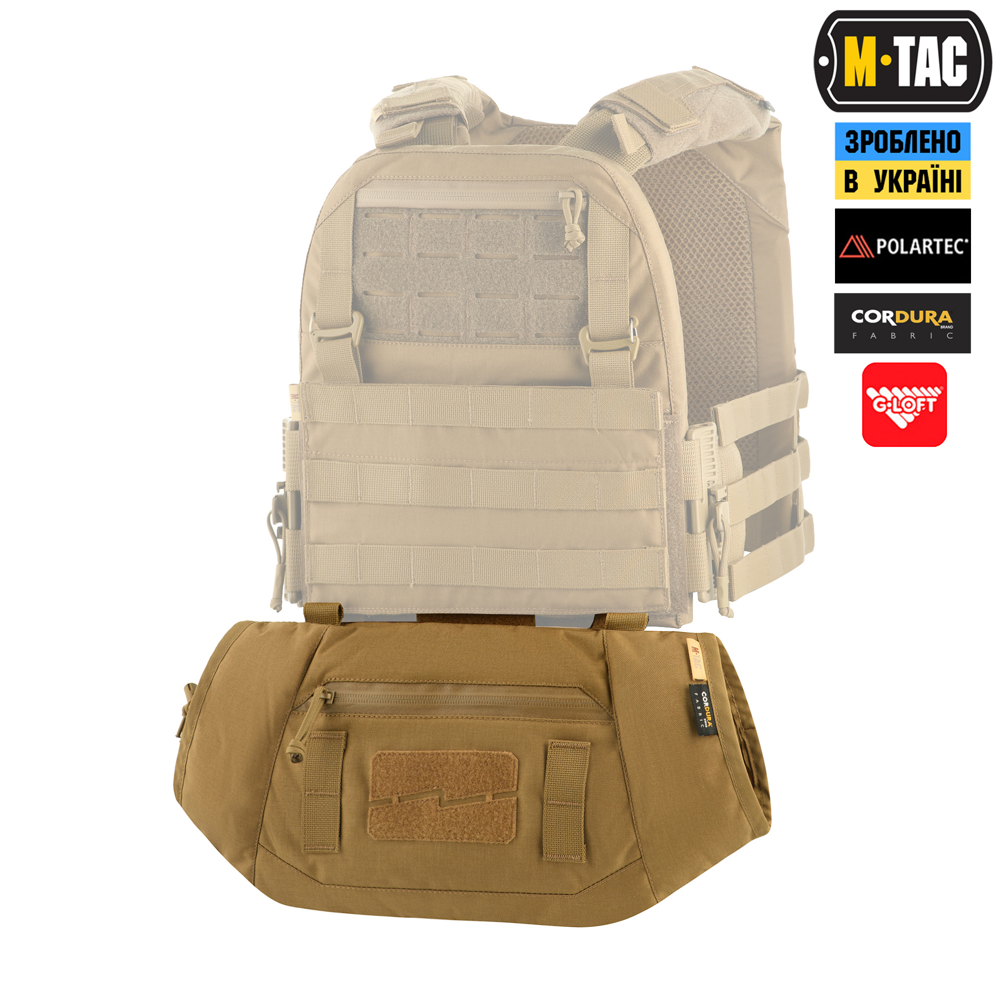 M-Tac муфта тактическая Elite Coyote — 9